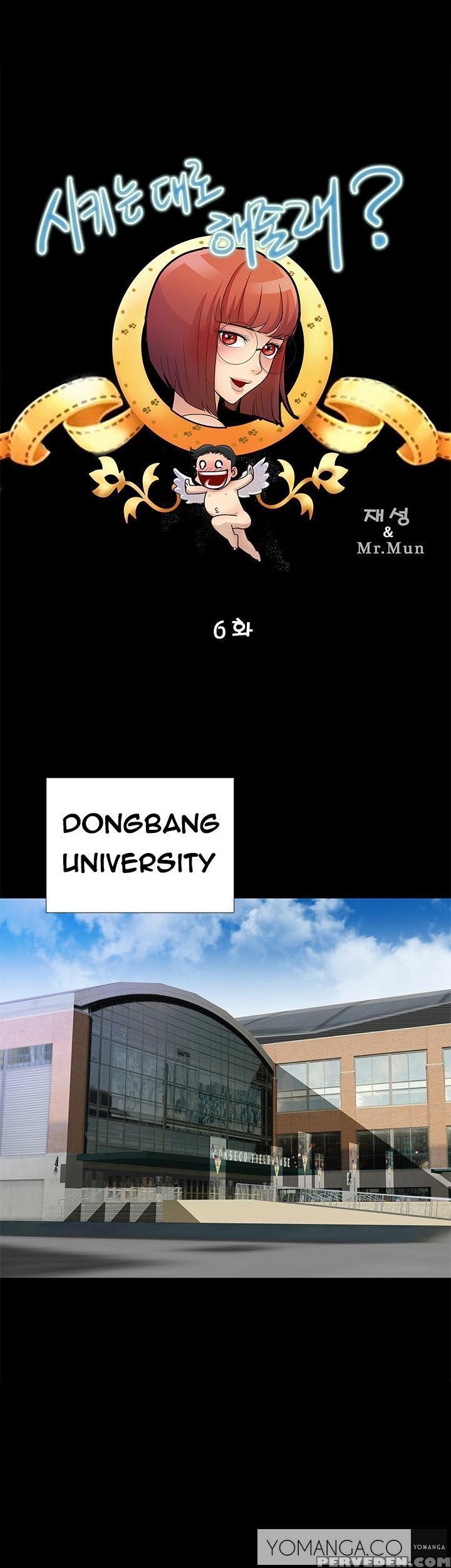 [mr. Mun] Will You Do As I Say? Ch.1-17 (english) (ongoing) Chapter 1 Page 76