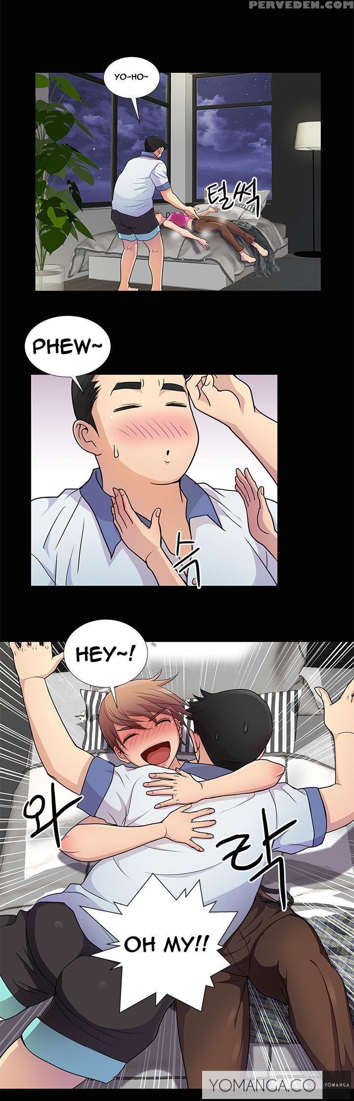 [mr. Mun] Will You Do As I Say? Ch.1-18 (english) (ongoing) Chapter 1 Page 52