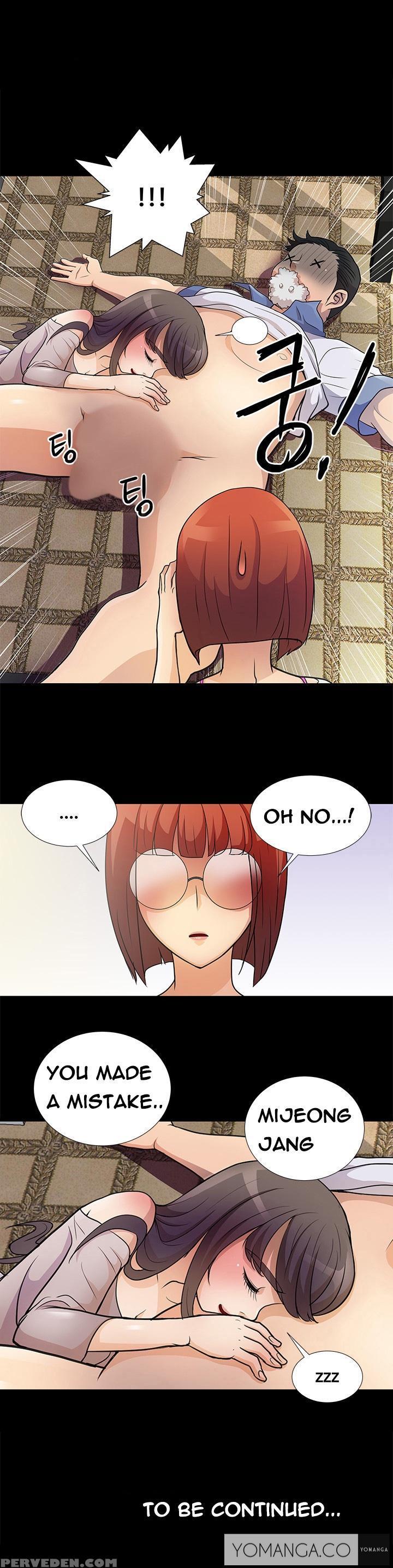 [mr. Mun] Will You Do As I Say? Ch.1-18 (english) (ongoing) Chapter 1 Page 74