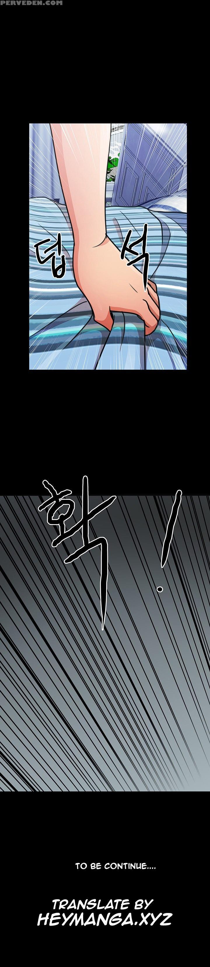 [mr. Mun] Will You Do As I Say? Ch.1-19 (english) (ongoing) Chapter 1 Page 240