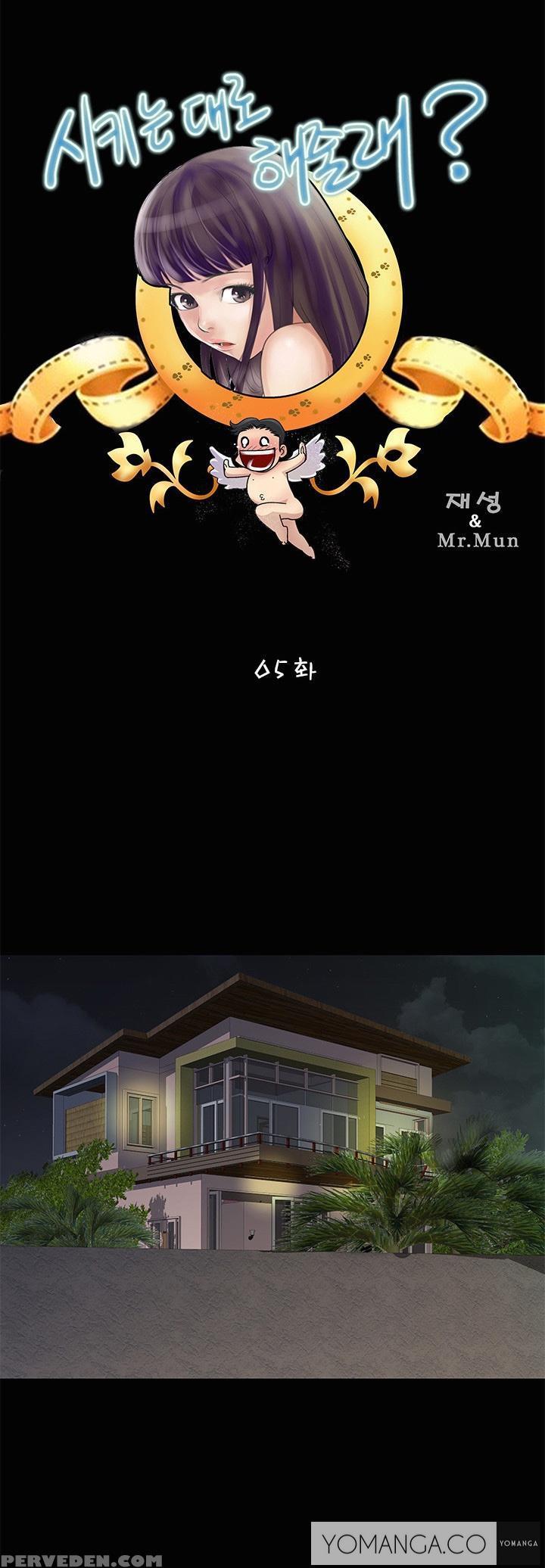 [mr. Mun] Will You Do As I Say? Ch.1-19 (english) (ongoing) Chapter 1 Page 59