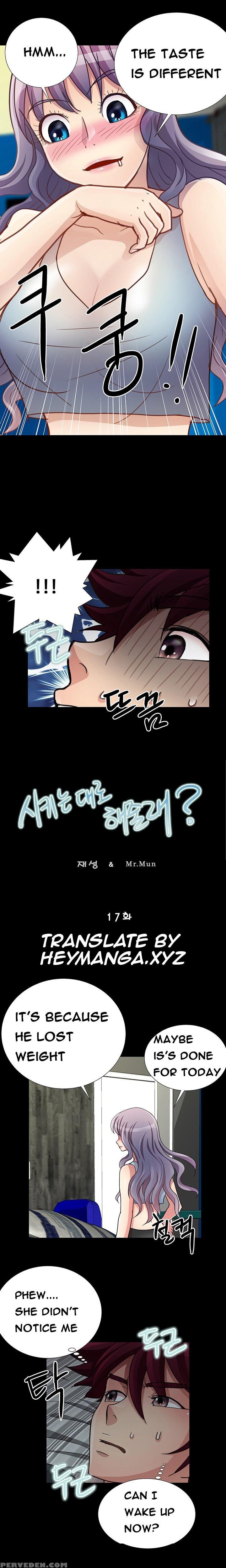 [mr. Mun] Will You Do As I Say? Ch.1-20 (english) Chapter 1 Page 232