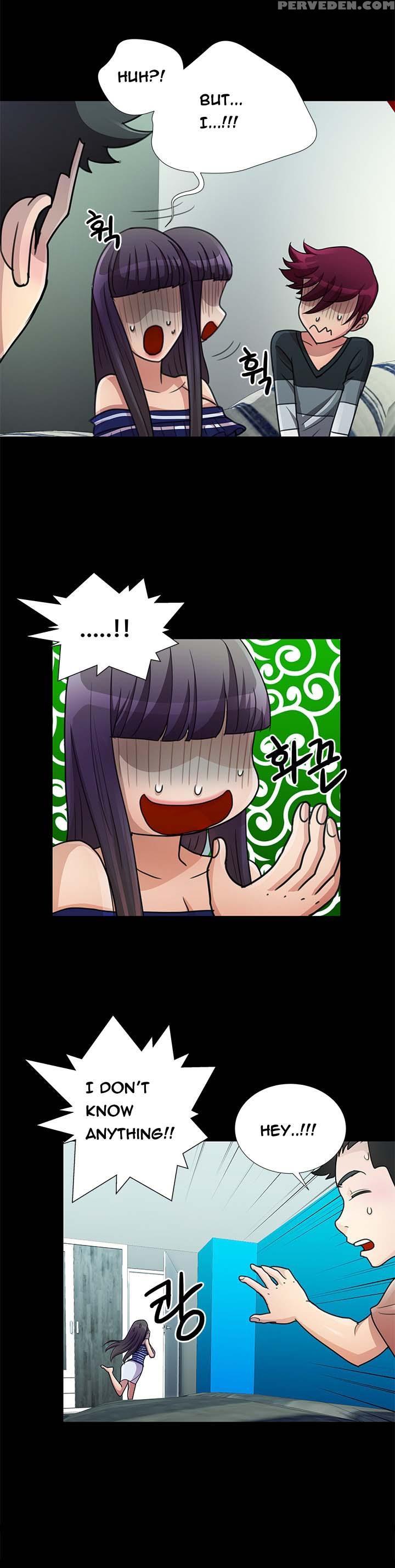 [mr. Mun] Will You Do As I Say? Ch.1-20 (english) Chapter 1 Page 245