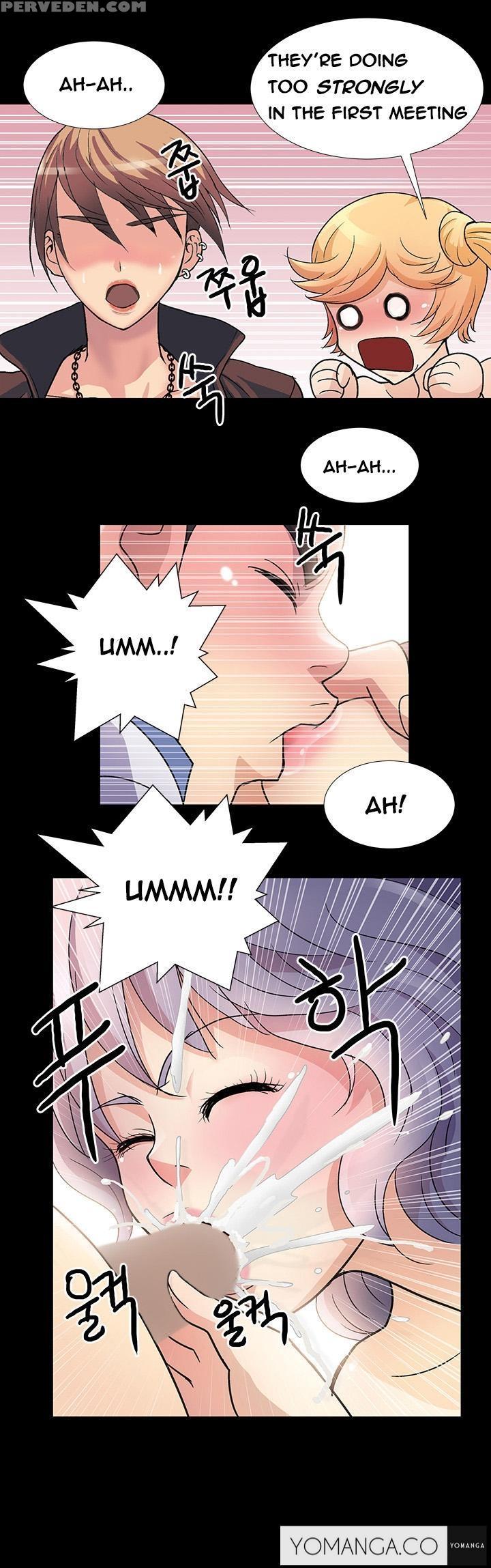 [mr. Mun] Will You Do As I Say? Ch.1-20 (english) Chapter 1 Page 32