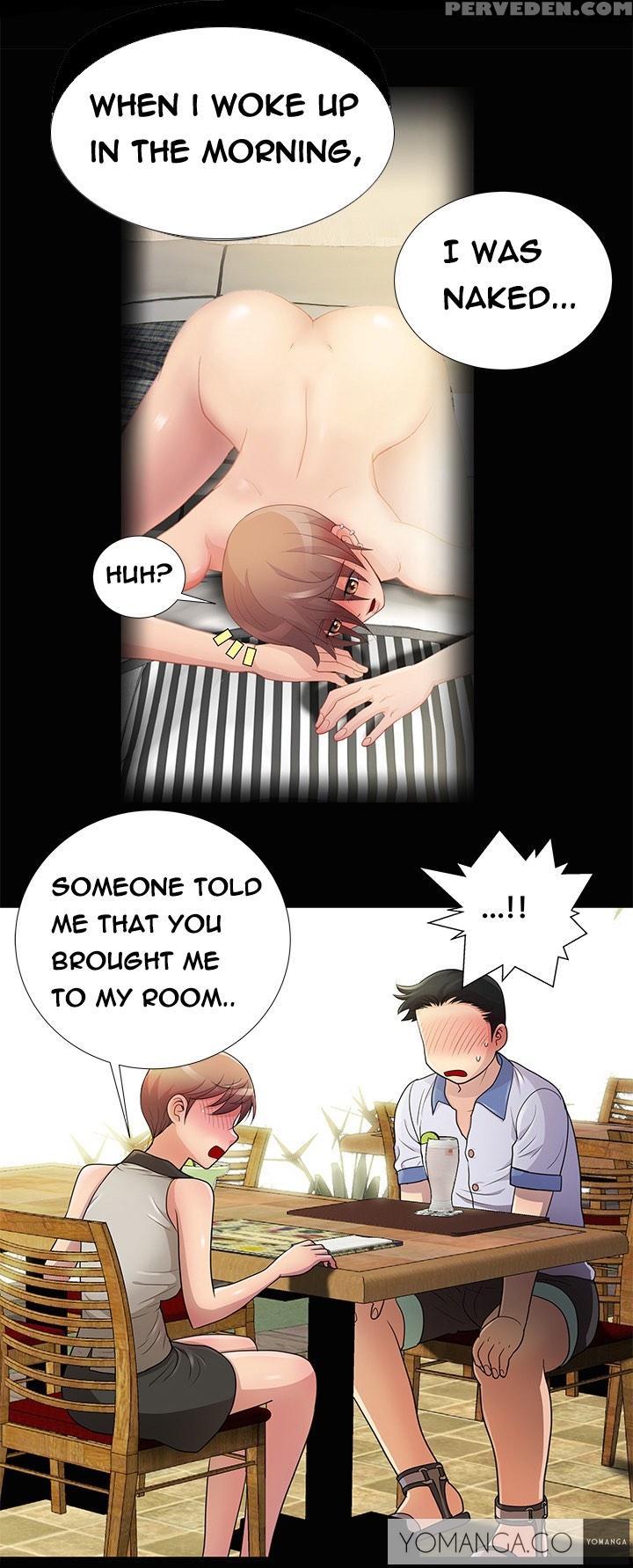 [mr. Mun] Will You Do As I Say? Ch.1-20 (english) Chapter 1 Page 95