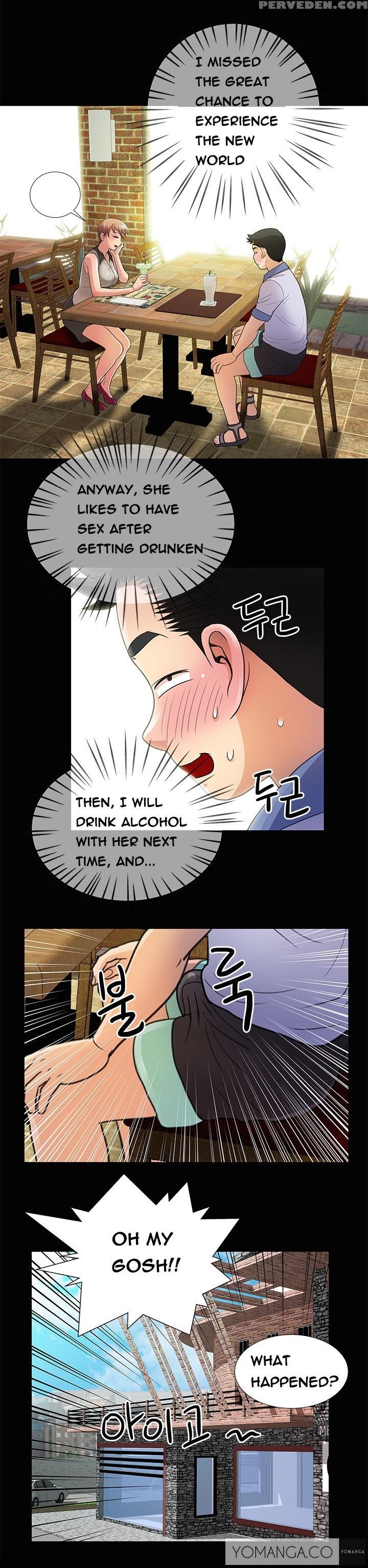 [mr. Mun] Will You Do As I Say? Ch.1-20 (english) Chapter 1 Page 99