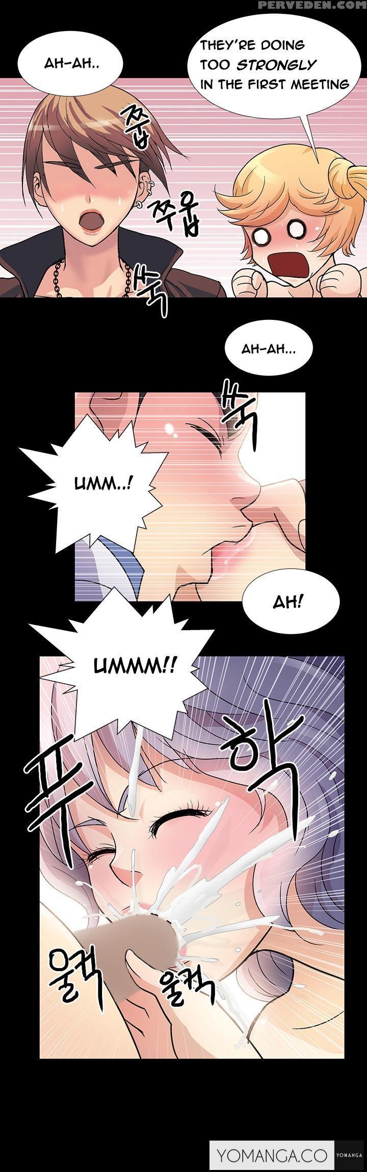 [mr. Mun] Will You Do As I Say? Ch.1-4 [english] [yomanga] Chapter 1 Page 31