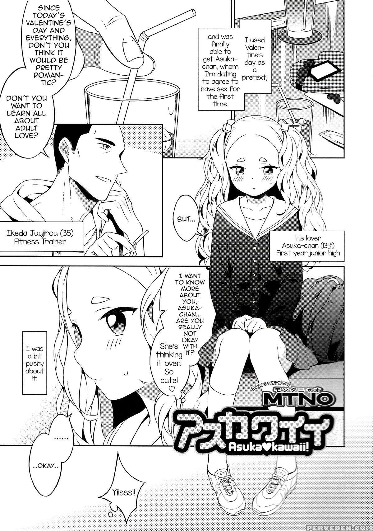 [mtno] Asukawaii (otokonoko Heaven Vol. 20) [english] [mysterymeat3] 1