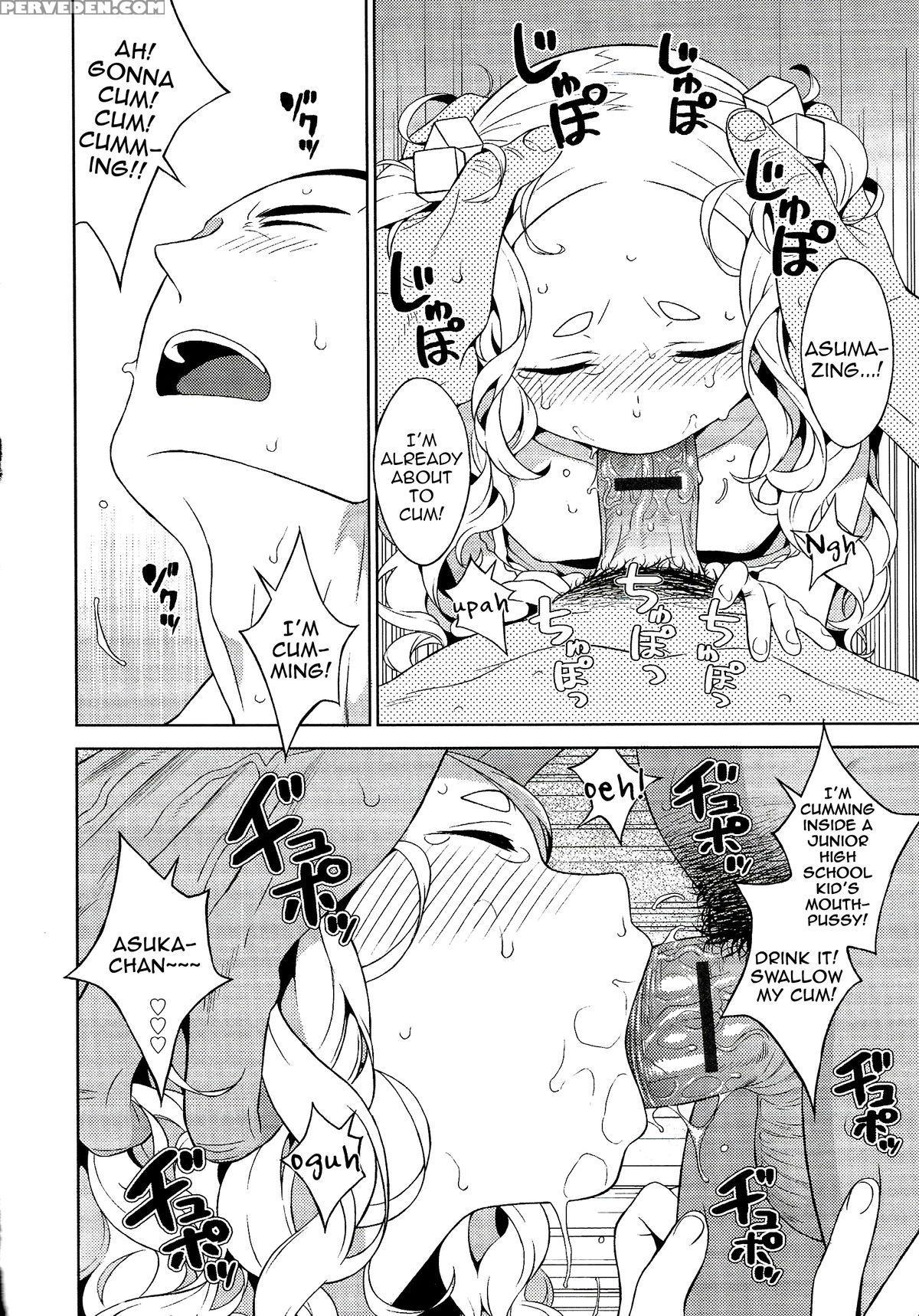 [mtno] Asukawaii (otokonoko Heaven Vol. 20) [english] [mysterymeat3] 1