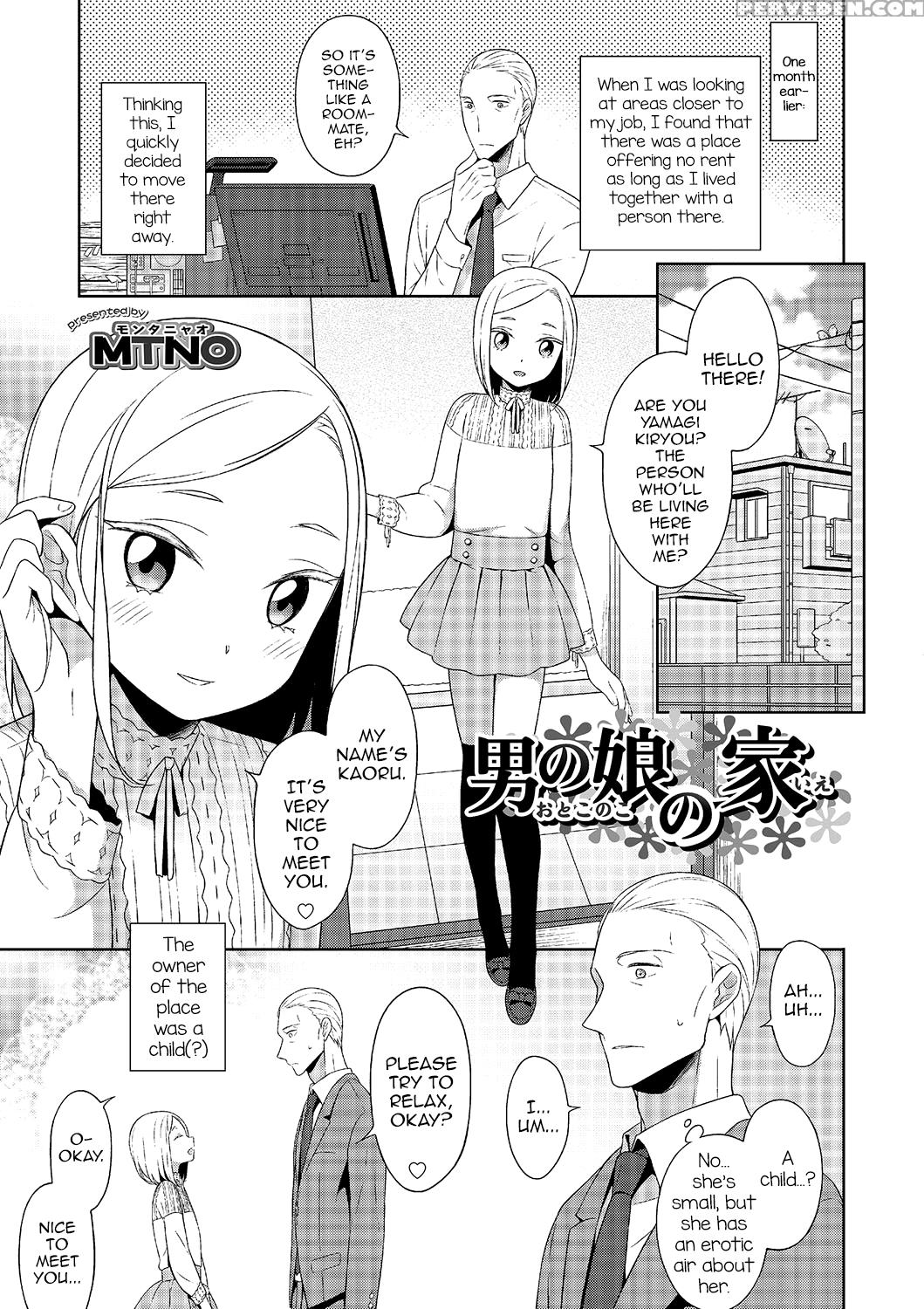 [mtno] Otokonoko No Ie (otokonoko Heaven Vol. 25) [english] [digital] 1