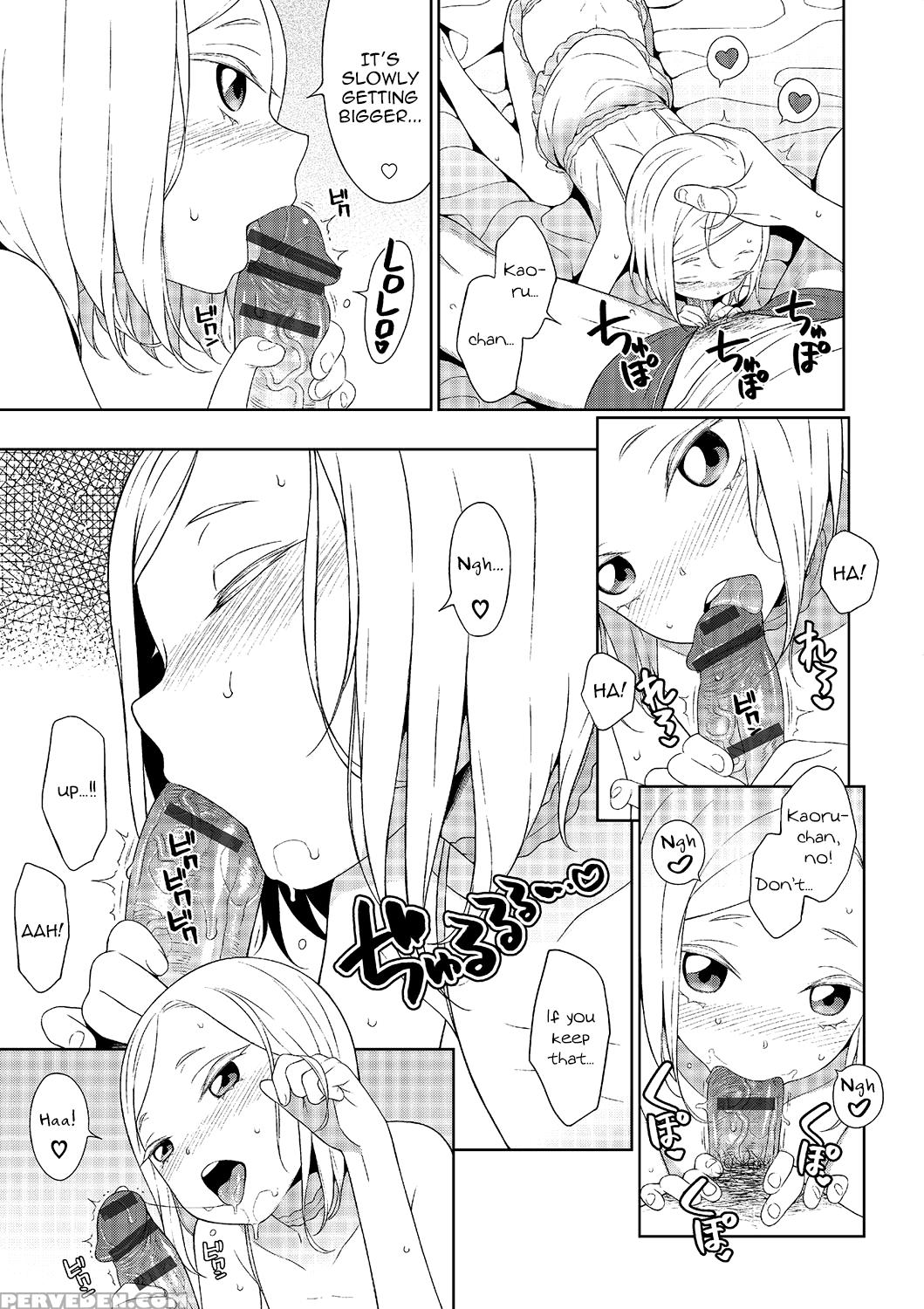 [mtno] Otokonoko No Ie (otokonoko Heaven Vol. 25) [english] [digital] 1
