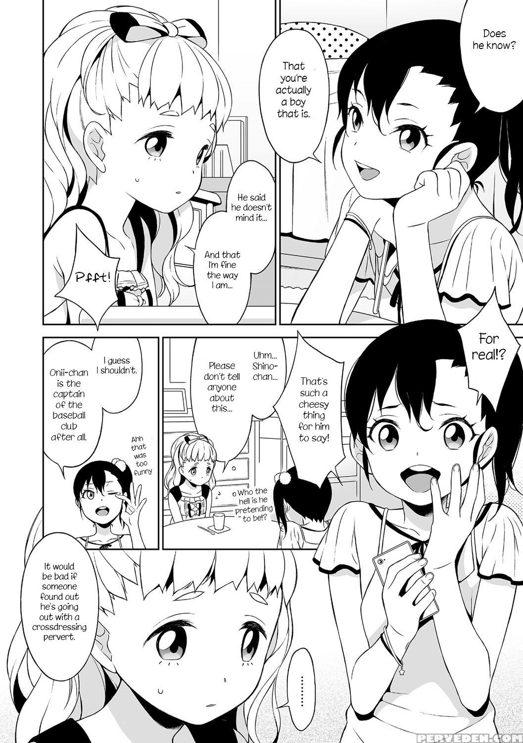 [mtno] Shino-chan No Iu Toori (chincopation) [english] [nosebl33d] [digital] 1