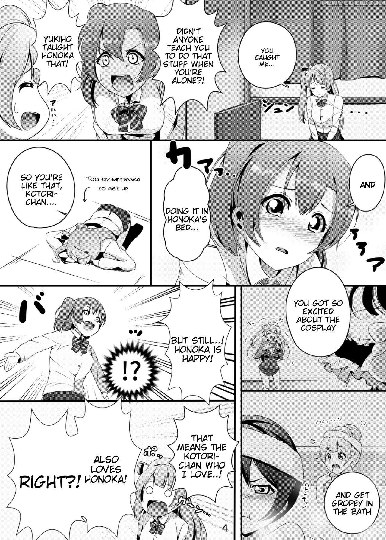 [muboubi-kei Momokami Kyonyuu Bishoujo (miton)] Su... 1