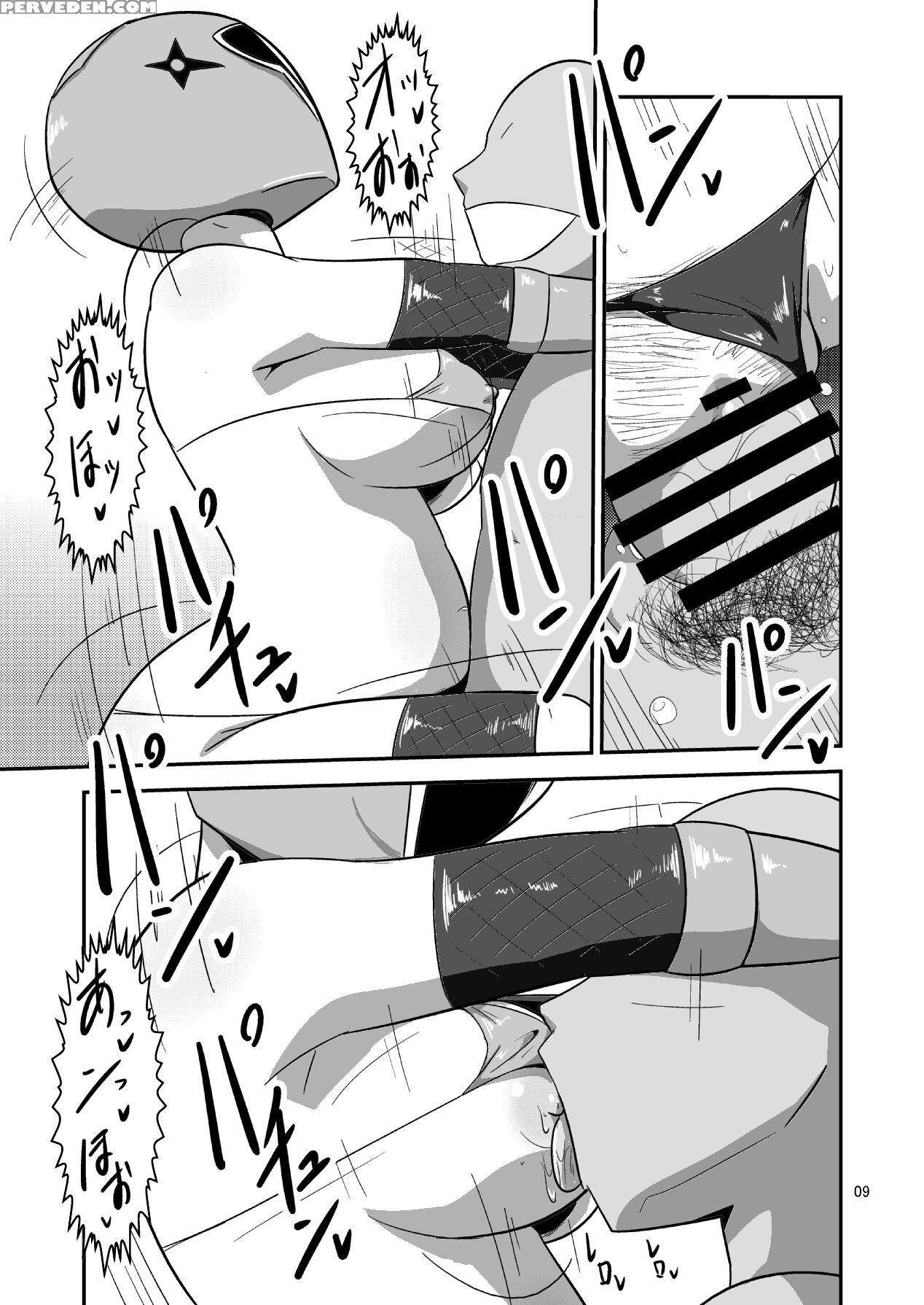 [mugen Mountain (ultrabuster)] Taiyounin Kasumi & Fuuka (shuriken Sentai Ninninger) [english] [digital] 1
