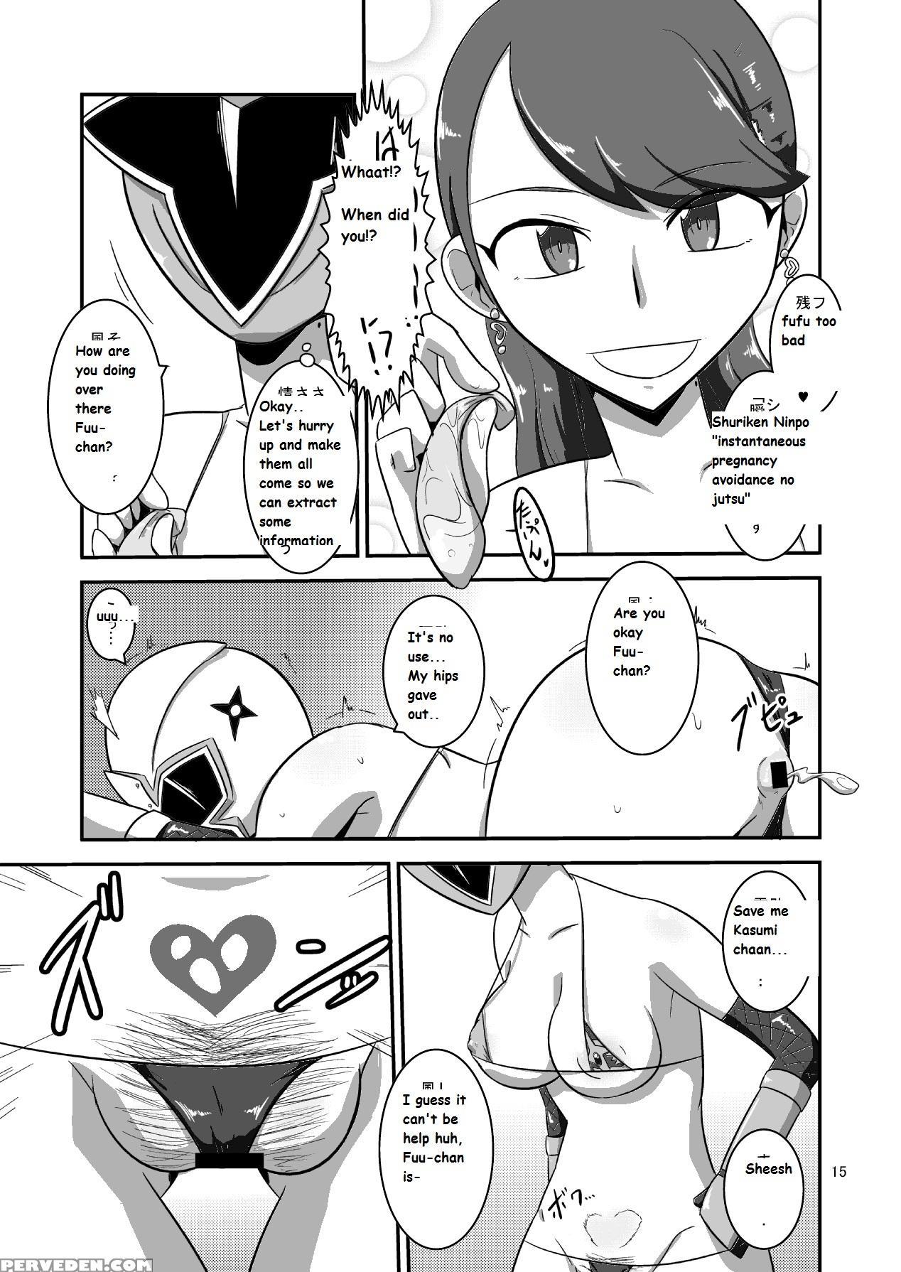 [mugen Mountain (ultrabuster)] Taiyounin Kasumi & Fuuka (shuriken Sentai Ninninger) [english] [digital] 1
