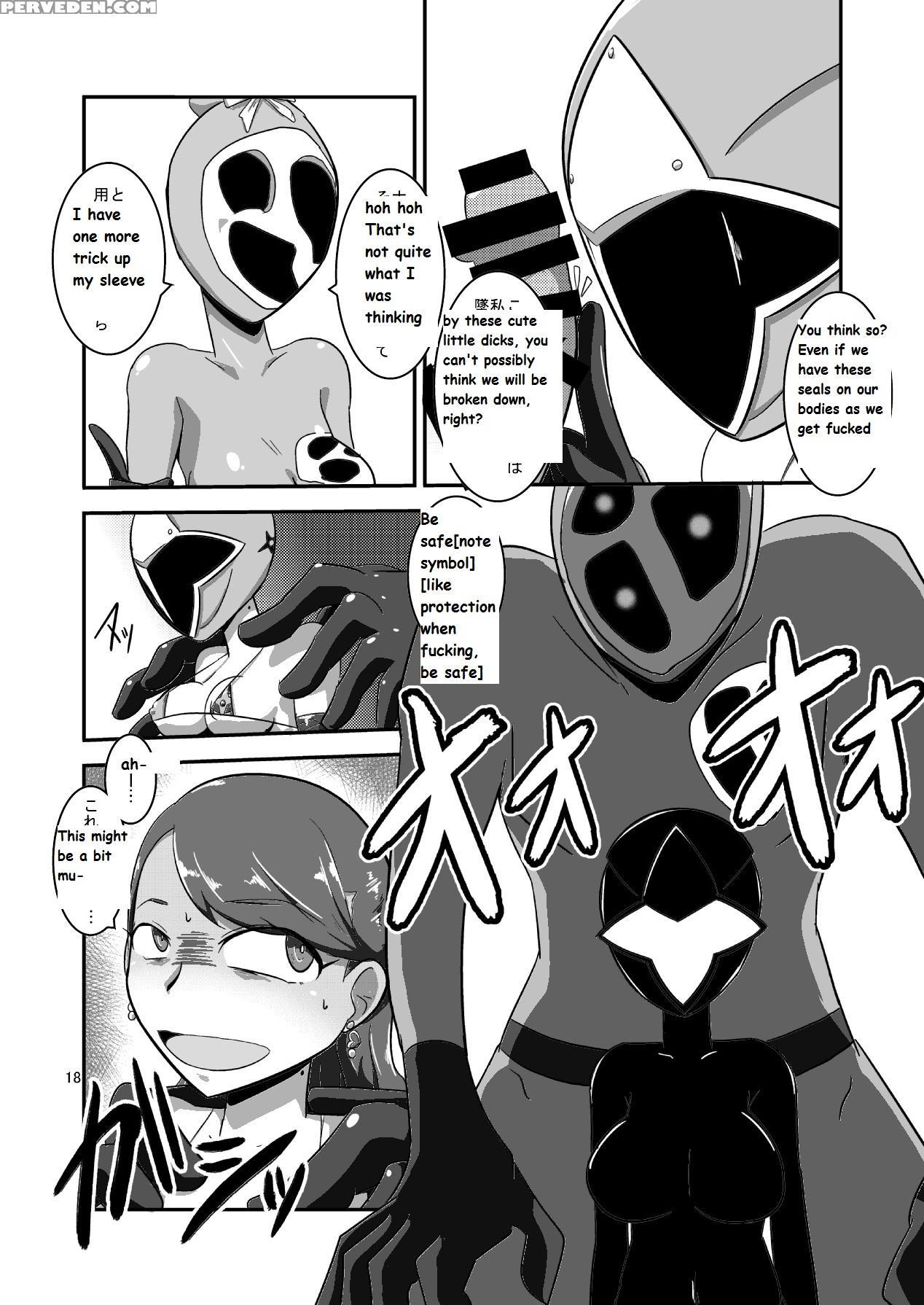 [mugen Mountain (ultrabuster)] Taiyounin Kasumi & Fuuka (shuriken Sentai Ninninger) [english] [digital] 1