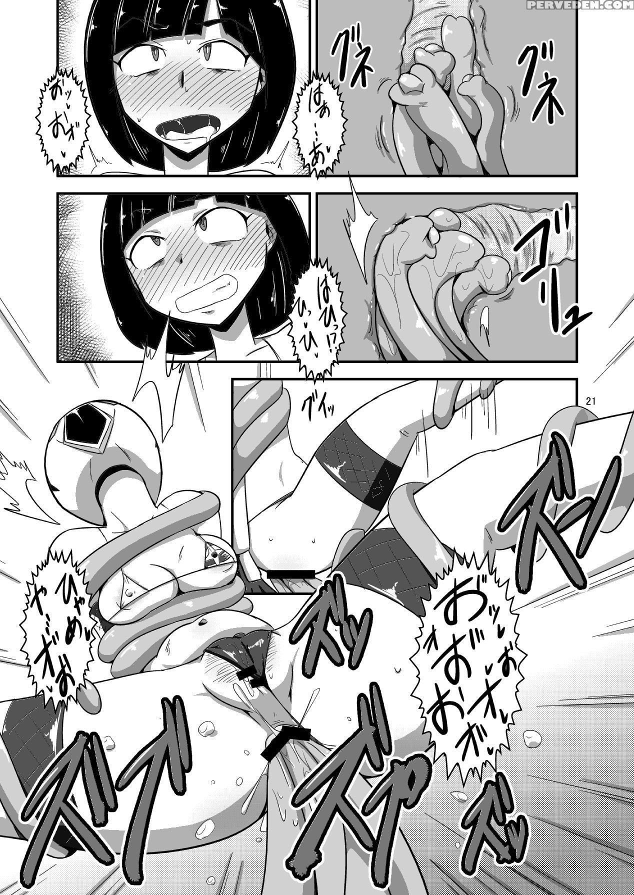 [mugen Mountain (ultrabuster)] Taiyounin Kasumi & Fuuka (shuriken Sentai Ninninger) [english] [digital] 1