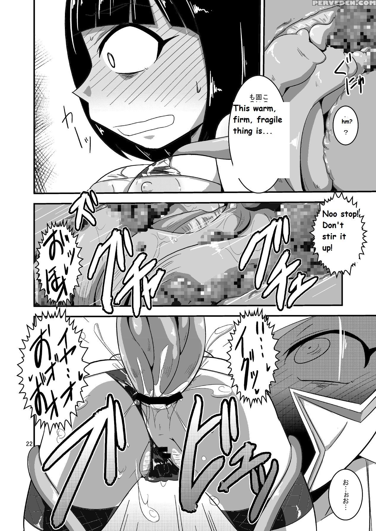 [mugen Mountain (ultrabuster)] Taiyounin Kasumi & Fuuka (shuriken Sentai Ninninger) [english] [digital] 1