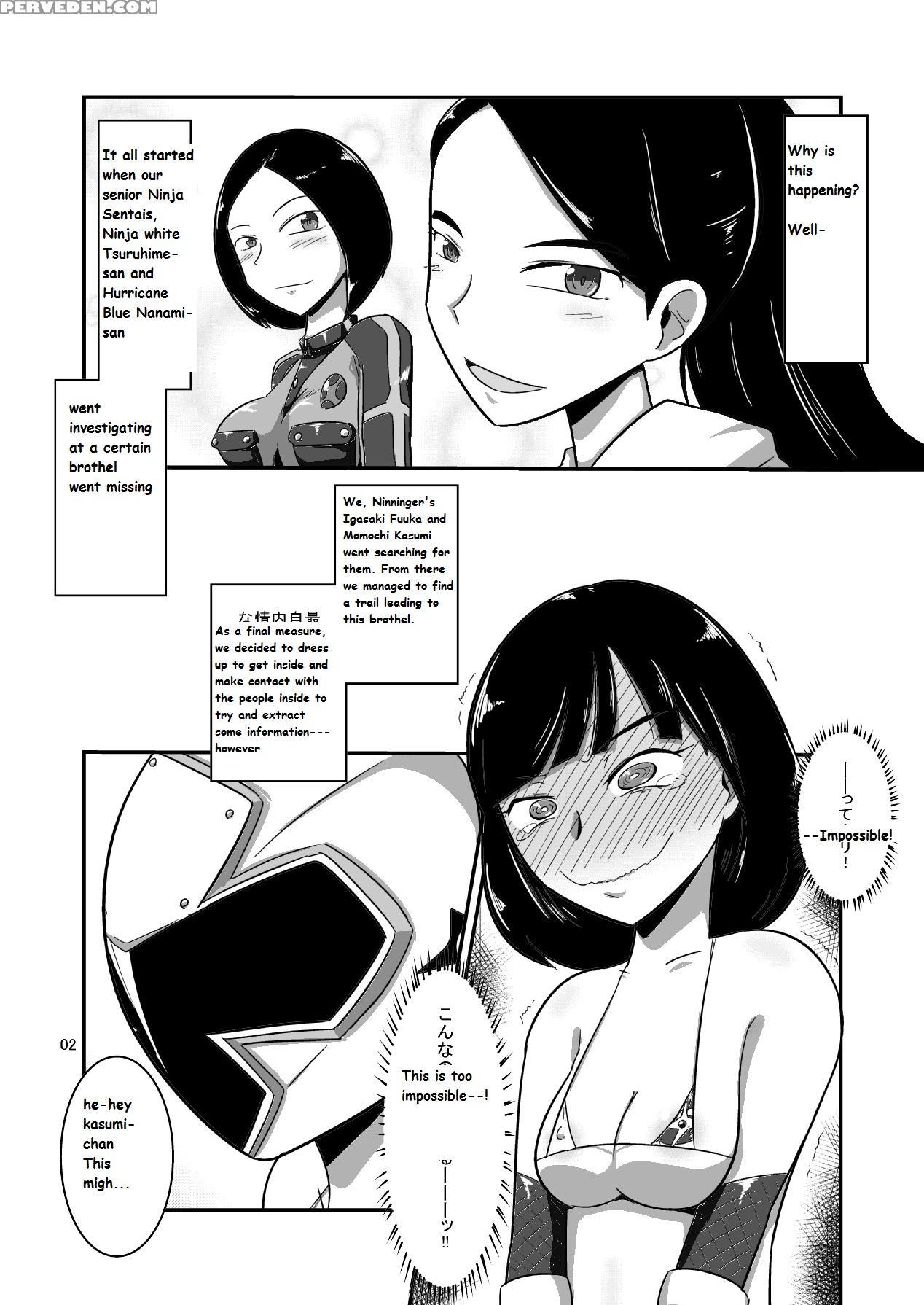 [mugen Mountain (ultrabuster)] Taiyounin Kasumi & Fuuka (shuriken Sentai Ninninger) [english] [digital] 1