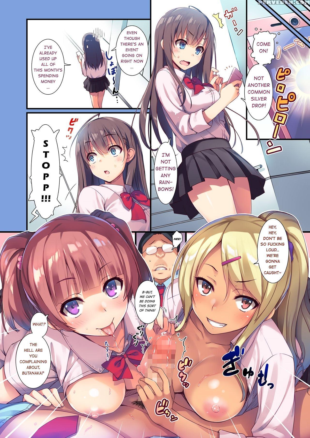 [mugenkidou A (tomose Shunsaku)] Enko-sei!+ [digit... Chapter 1 Page 4