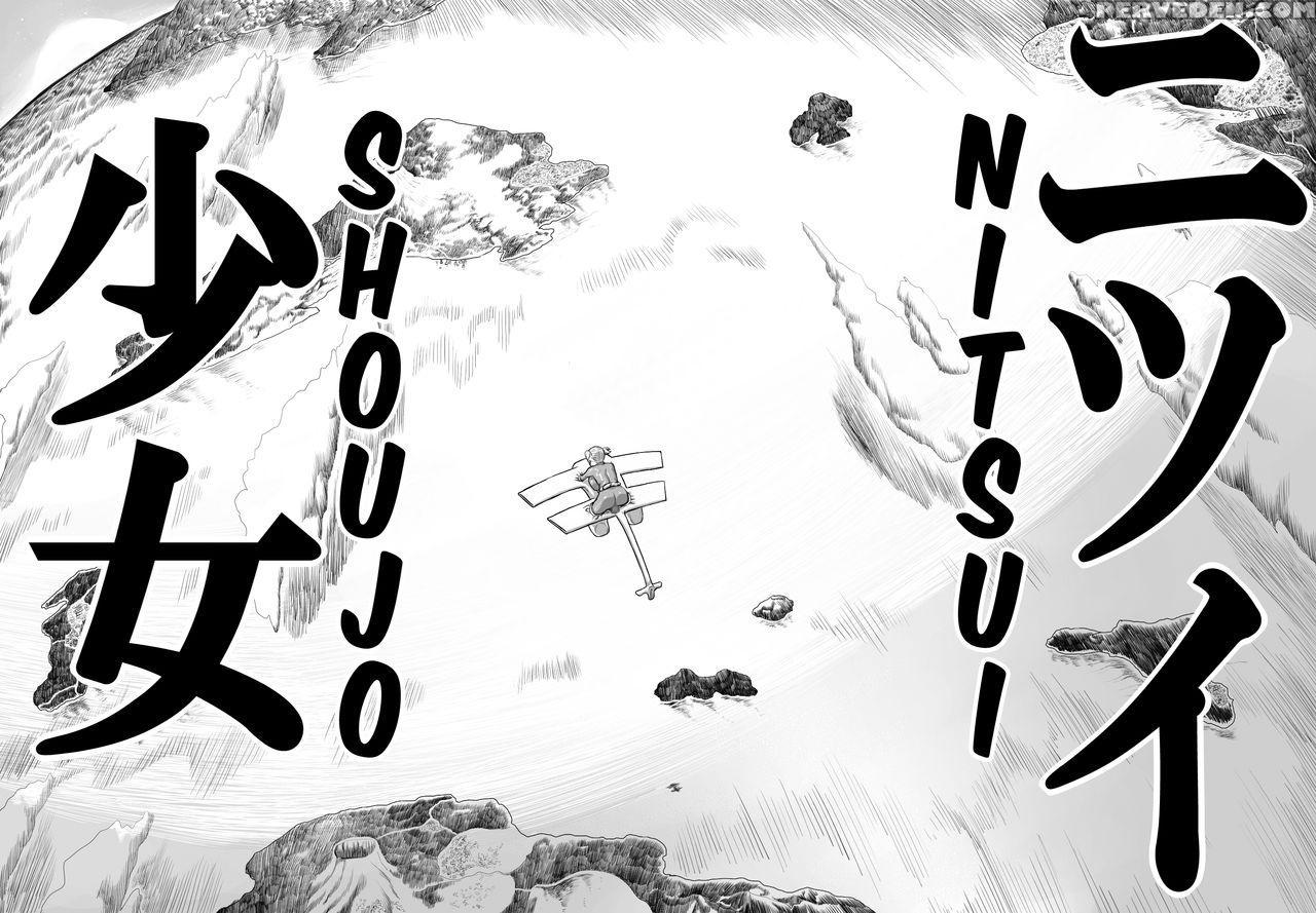 [mugenya Honpo (mugen No Ossan)] Nitsui Shoujo [english] [n04h] 1