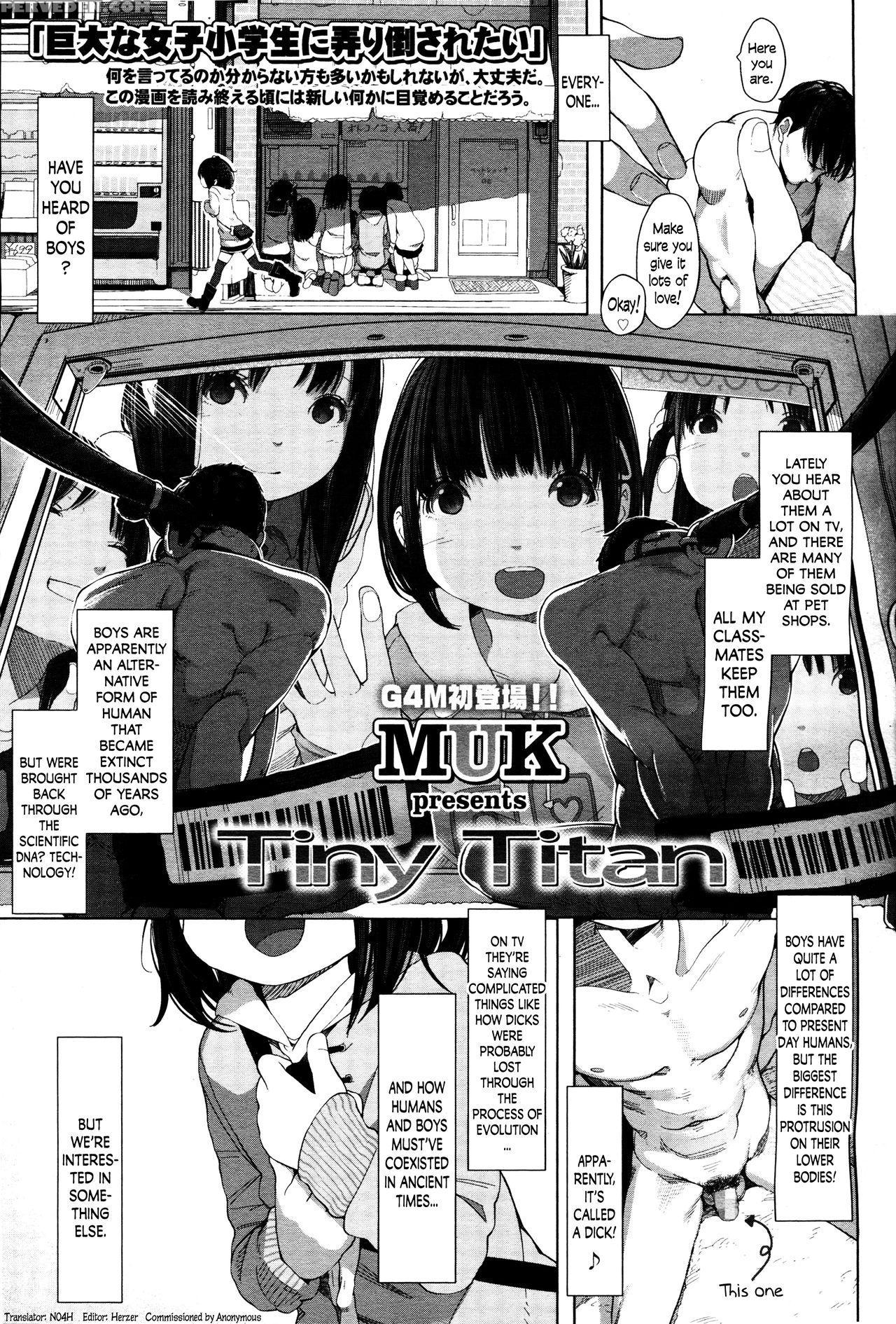 [muk] Tiny Titan (girls Form Vol. 12) [english] [n04h] 1