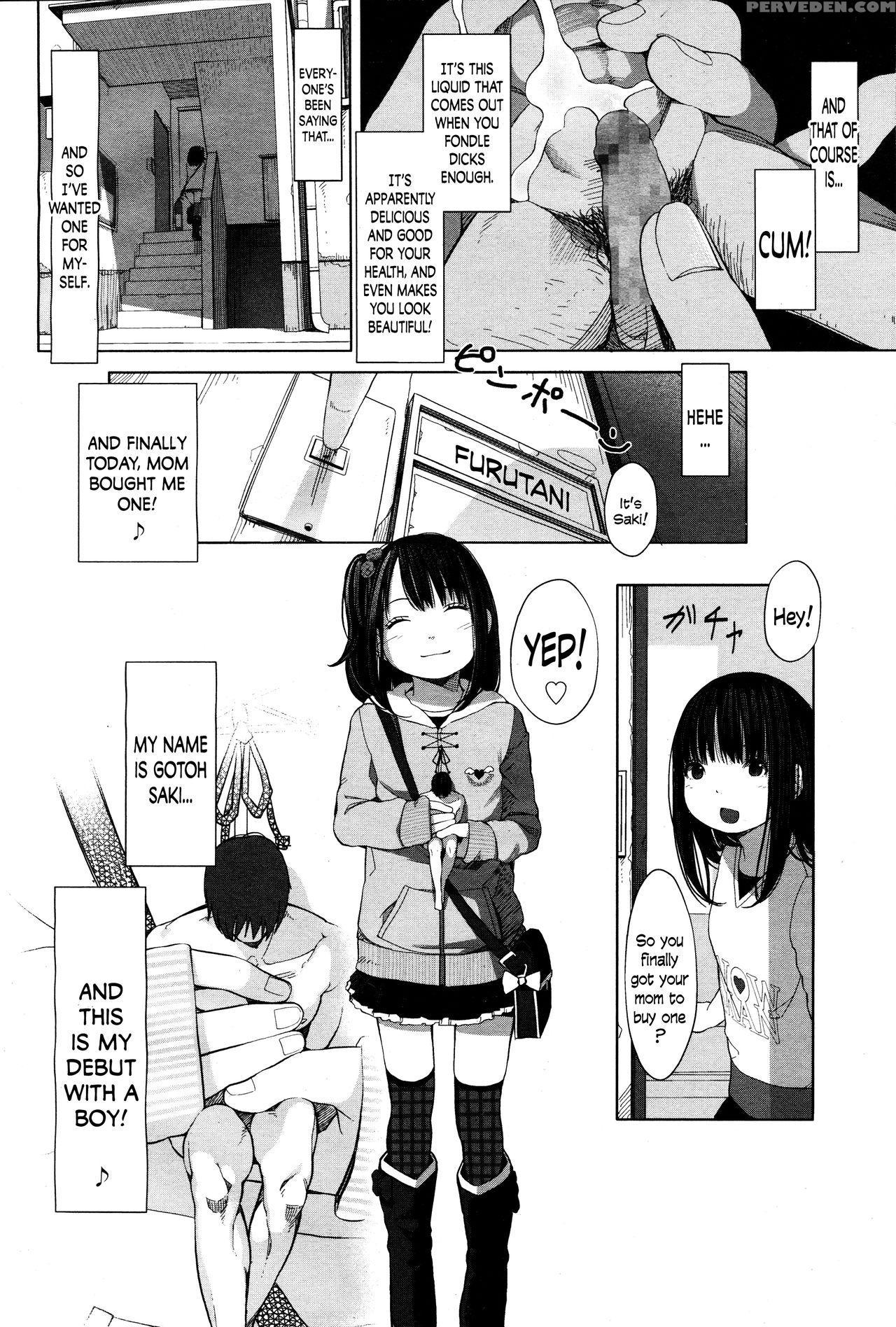 [muk] Tiny Titan (girls Form Vol. 12) [english] [n04h] 1