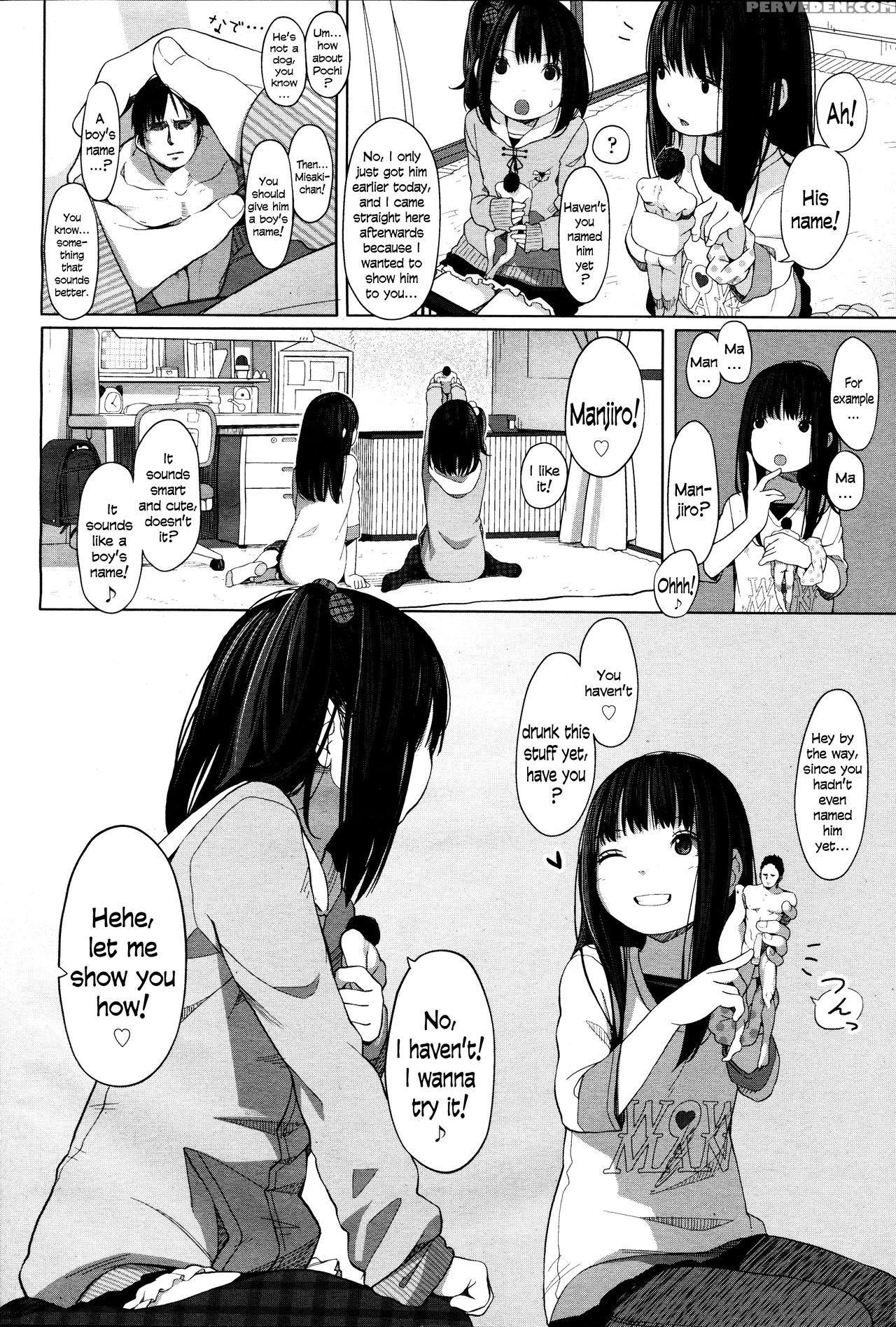 [muk] Tiny Titan (girls Form Vol. 12) [english] [n04h] 1