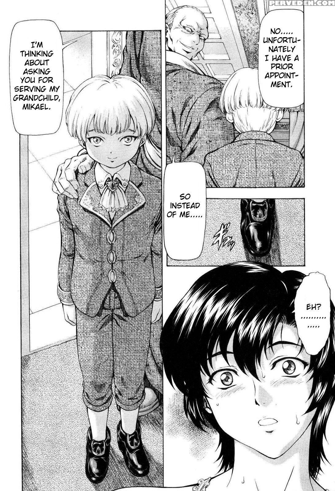 [mukai Masayoshi] Ginryuu No Reimei | Dawn Of The ... 1