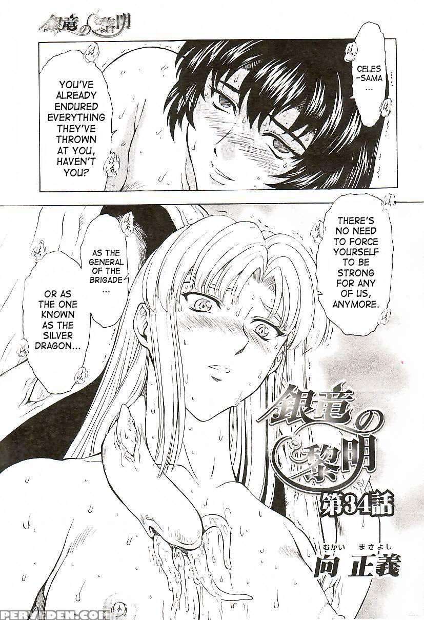 [mukai Masayoshi] Ginryuu No Reimei | Dawn Of The Silver Dragon Vol. 4 [english] [saha] [digital] 1