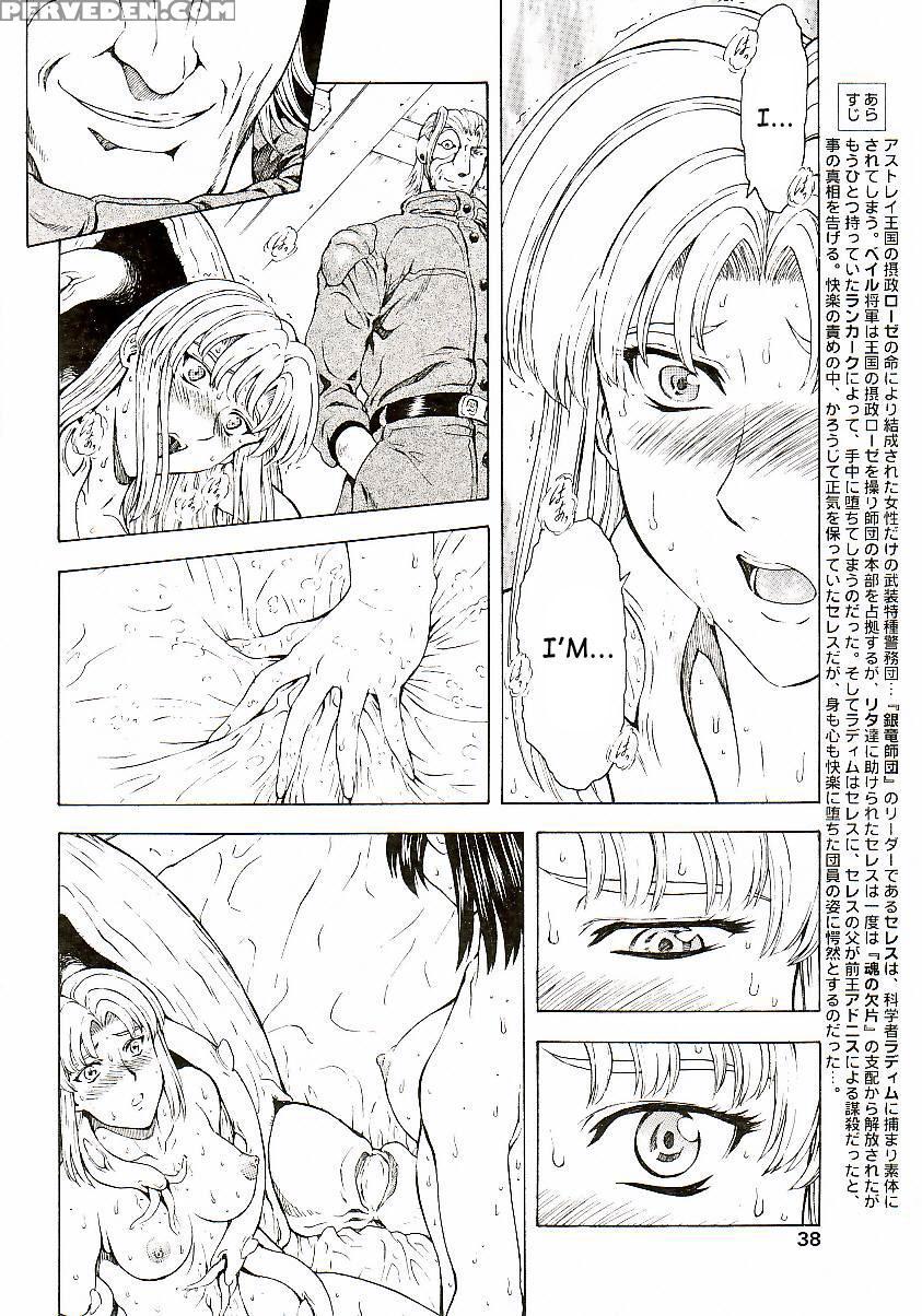 [mukai Masayoshi] Ginryuu No Reimei | Dawn Of The Silver Dragon Vol. 4 [english] [saha] [digital] 1