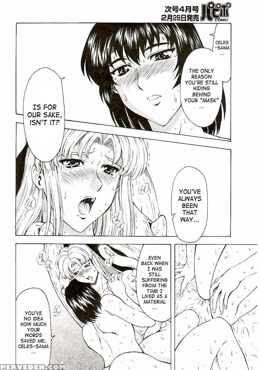 [mukai Masayoshi] Ginryuu No Reimei | Dawn Of The Silver Dragon Vol. 4 [english] [saha] [digital] 1