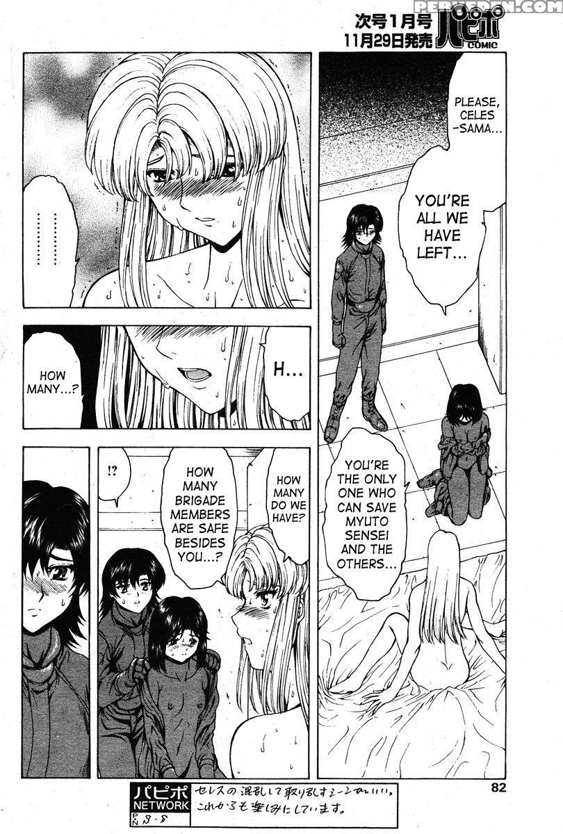 [mukai Masayoshi] Ginryuu No Reimei | Dawn Of The Silver Dragon Vol. 4 [english] [saha] [digital] 1