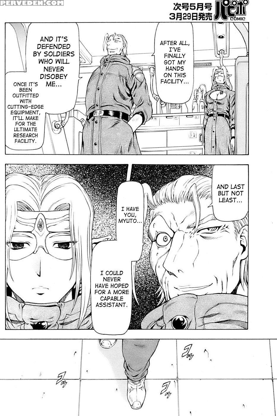 [mukai Masayoshi] Ginryuu No Reimei | Dawn Of The Silver Dragon Vol. 4 [english] [saha] [digital] 1