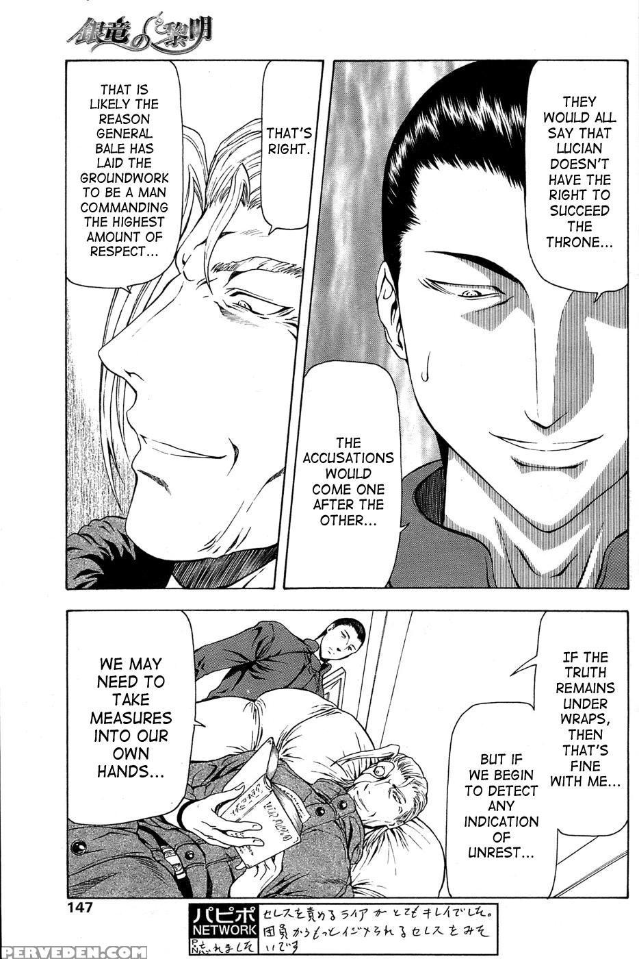 [mukai Masayoshi] Ginryuu No Reimei | Dawn Of The Silver Dragon Vol. 4 [english] [saha] [digital] 1