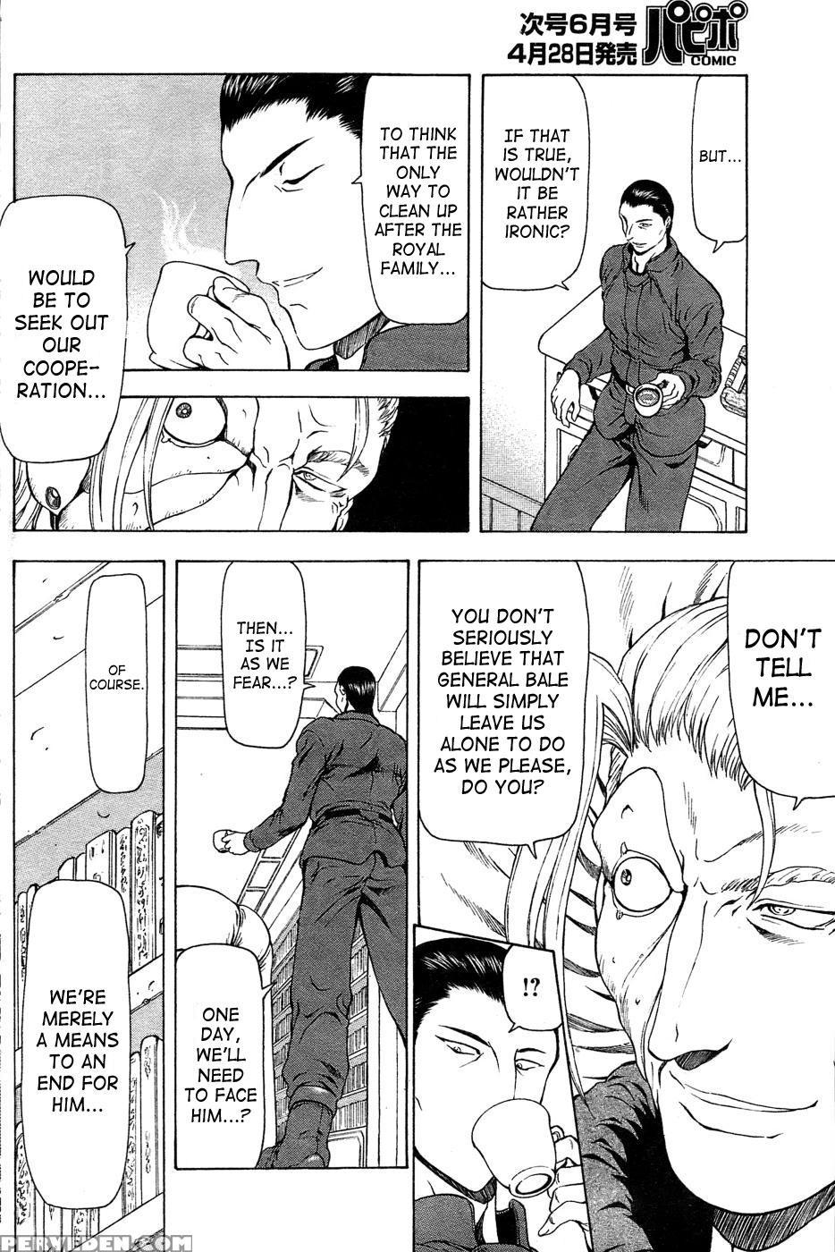 [mukai Masayoshi] Ginryuu No Reimei | Dawn Of The Silver Dragon Vol. 4 [english] [saha] [digital] 1