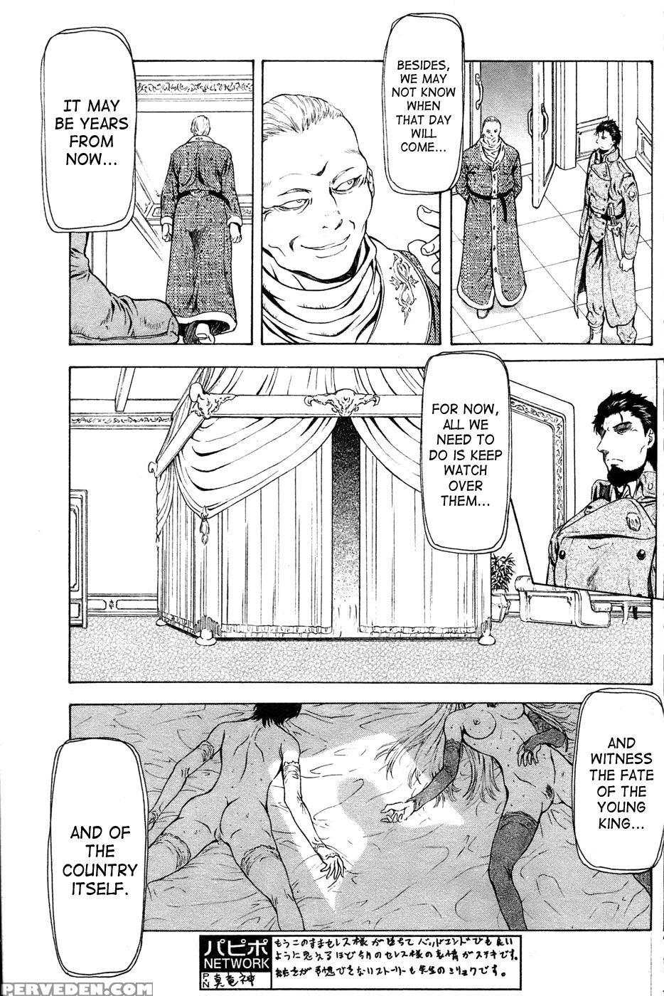 [mukai Masayoshi] Ginryuu No Reimei | Dawn Of The Silver Dragon Vol. 4 [english] [saha] [digital] 1
