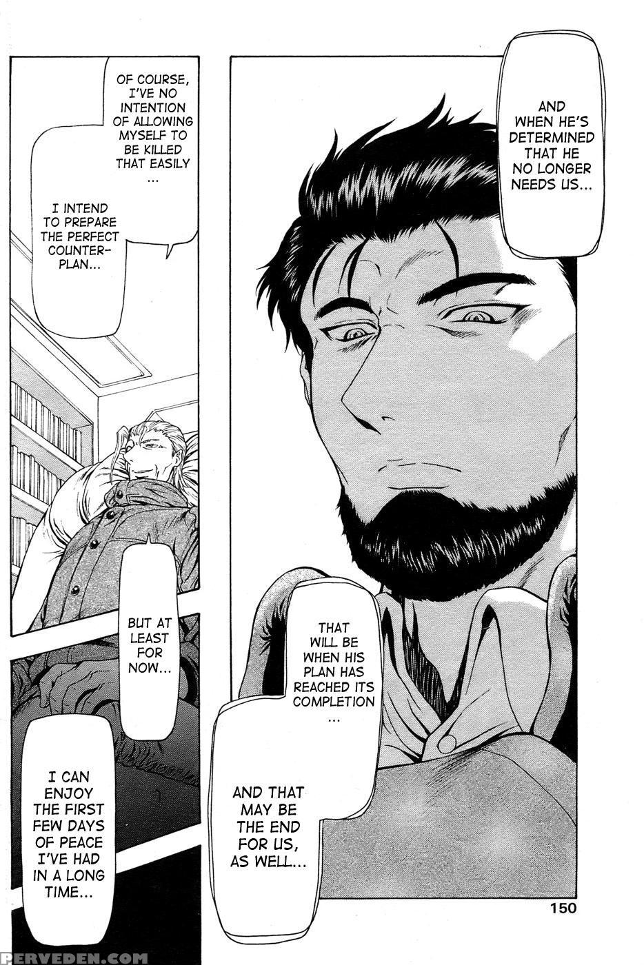 [mukai Masayoshi] Ginryuu No Reimei | Dawn Of The Silver Dragon Vol. 4 [english] [saha] [digital] 1