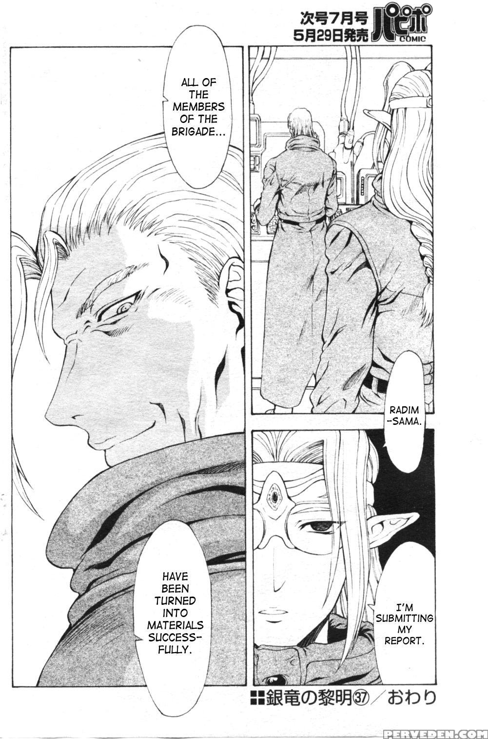 [mukai Masayoshi] Ginryuu No Reimei | Dawn Of The Silver Dragon Vol. 4 [english] [saha] [digital] 1