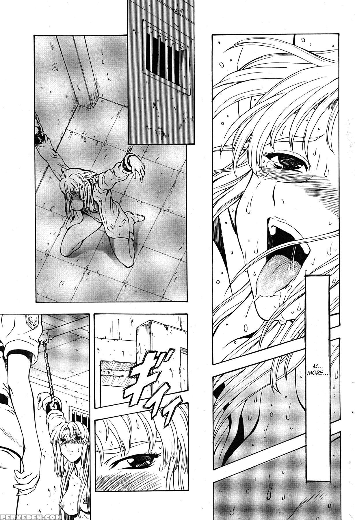 [mukai Masayoshi] Ginryuu No Reimei | Dawn Of The Silver Dragon Vol. 4 [english] [saha] [digital] 1