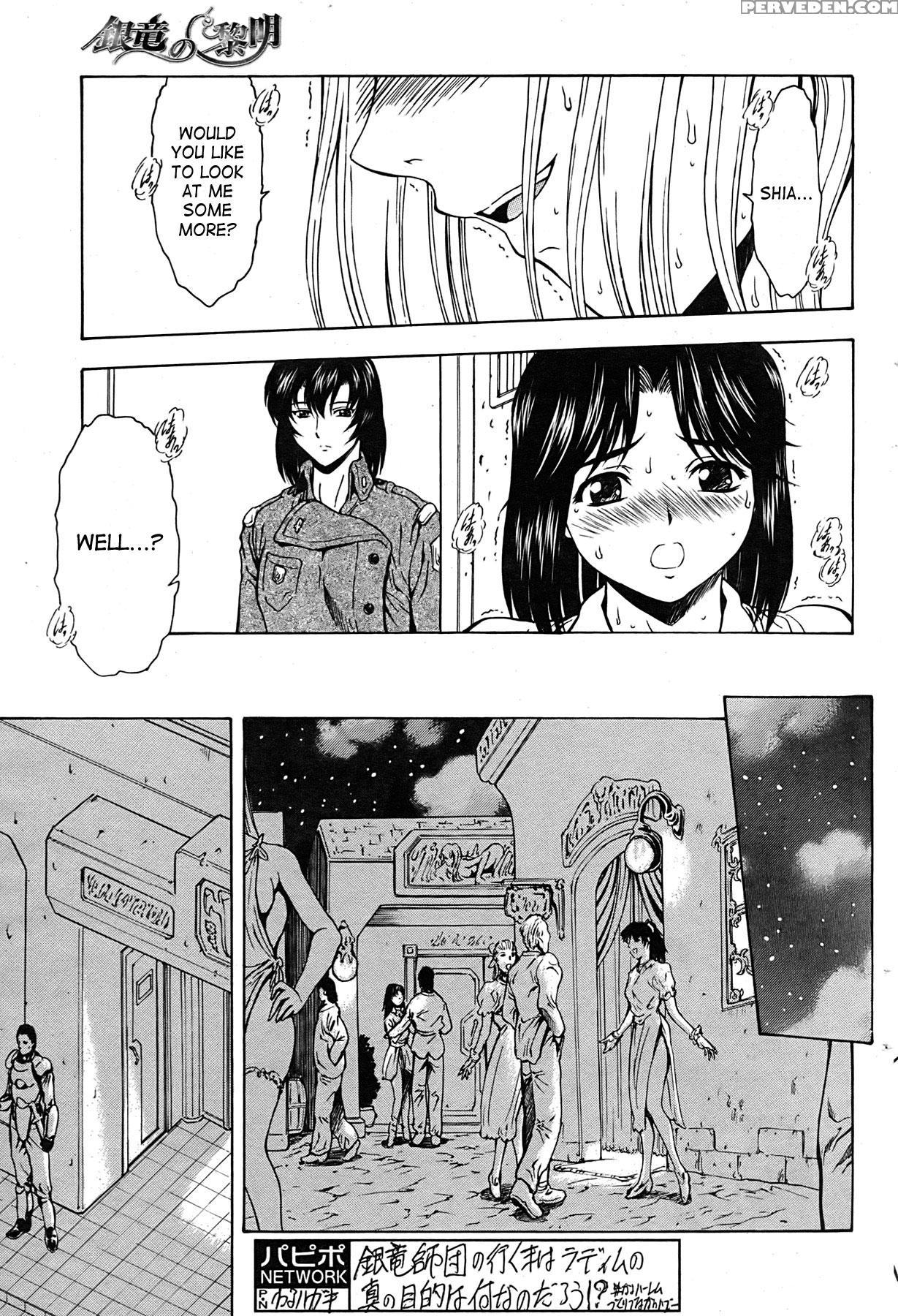 [mukai Masayoshi] Ginryuu No Reimei | Dawn Of The Silver Dragon Vol. 4 [english] [saha] [digital] 1