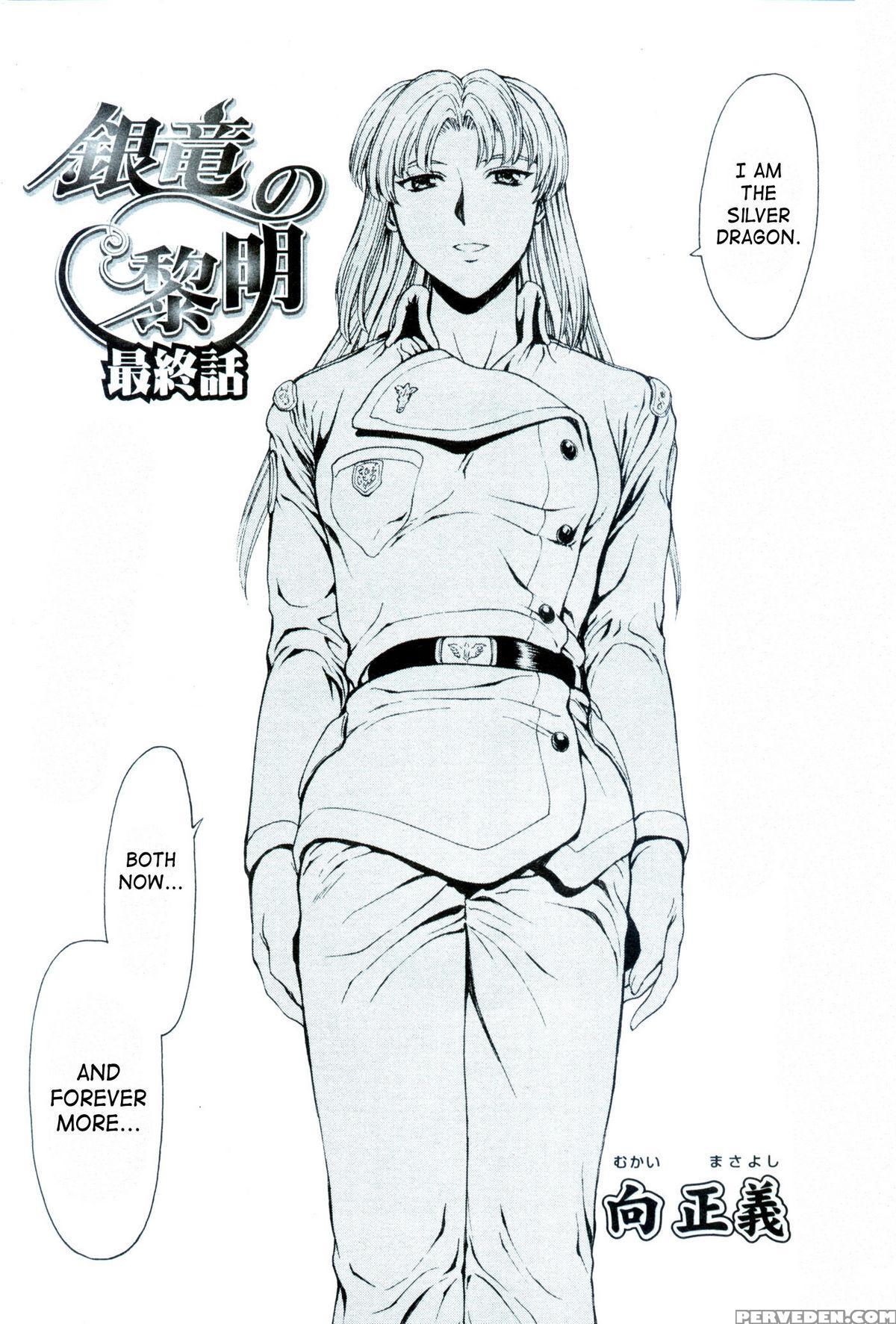 [mukai Masayoshi] Ginryuu No Reimei | Dawn Of The Silver Dragon Vol. 4 [english] [saha] [digital] 1