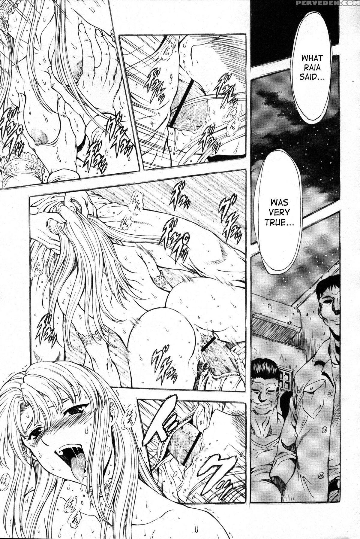 [mukai Masayoshi] Ginryuu No Reimei | Dawn Of The Silver Dragon Vol. 4 [english] [saha] [digital] 1