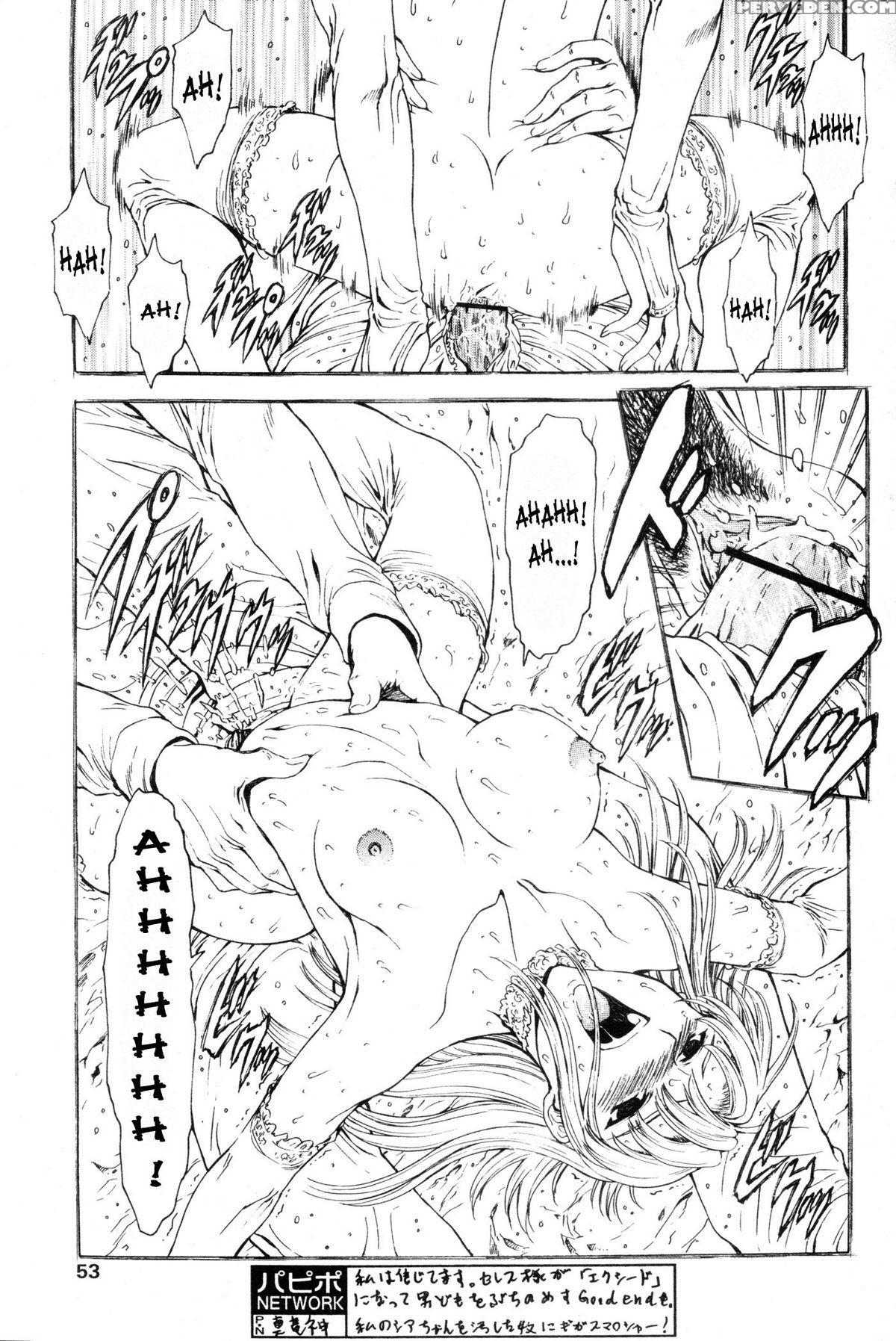 [mukai Masayoshi] Ginryuu No Reimei | Dawn Of The Silver Dragon Vol. 4 [english] [saha] [digital] 1