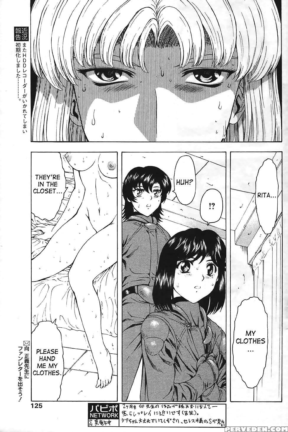 [mukai Masayoshi] Ginryuu No Reimei | Dawn Of The Silver Dragon Vol. 4 [english] [saha] [digital] 1
