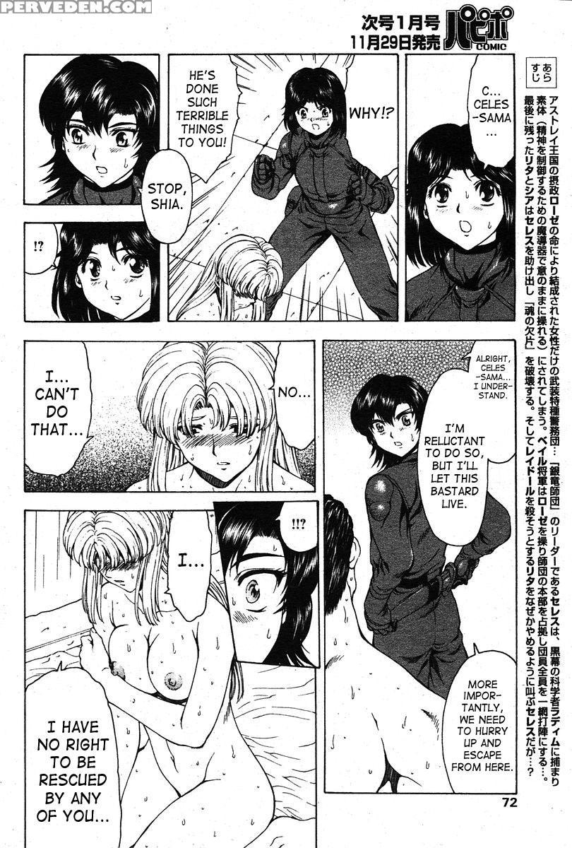 [mukai Masayoshi] Ginryuu No Reimei | Dawn Of The Silver Dragon Vol. 4 [english] [saha] [digital] 1