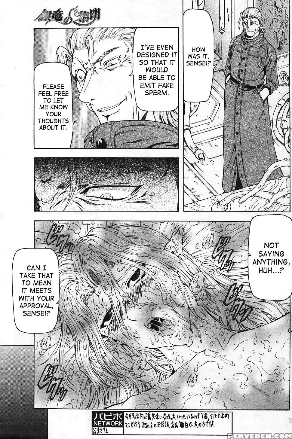 [mukai Masayoshi] Ginryuu No Reimei | Dawn Of The Silver Dragon Vol. 4 [english] [saha] [digital] 1