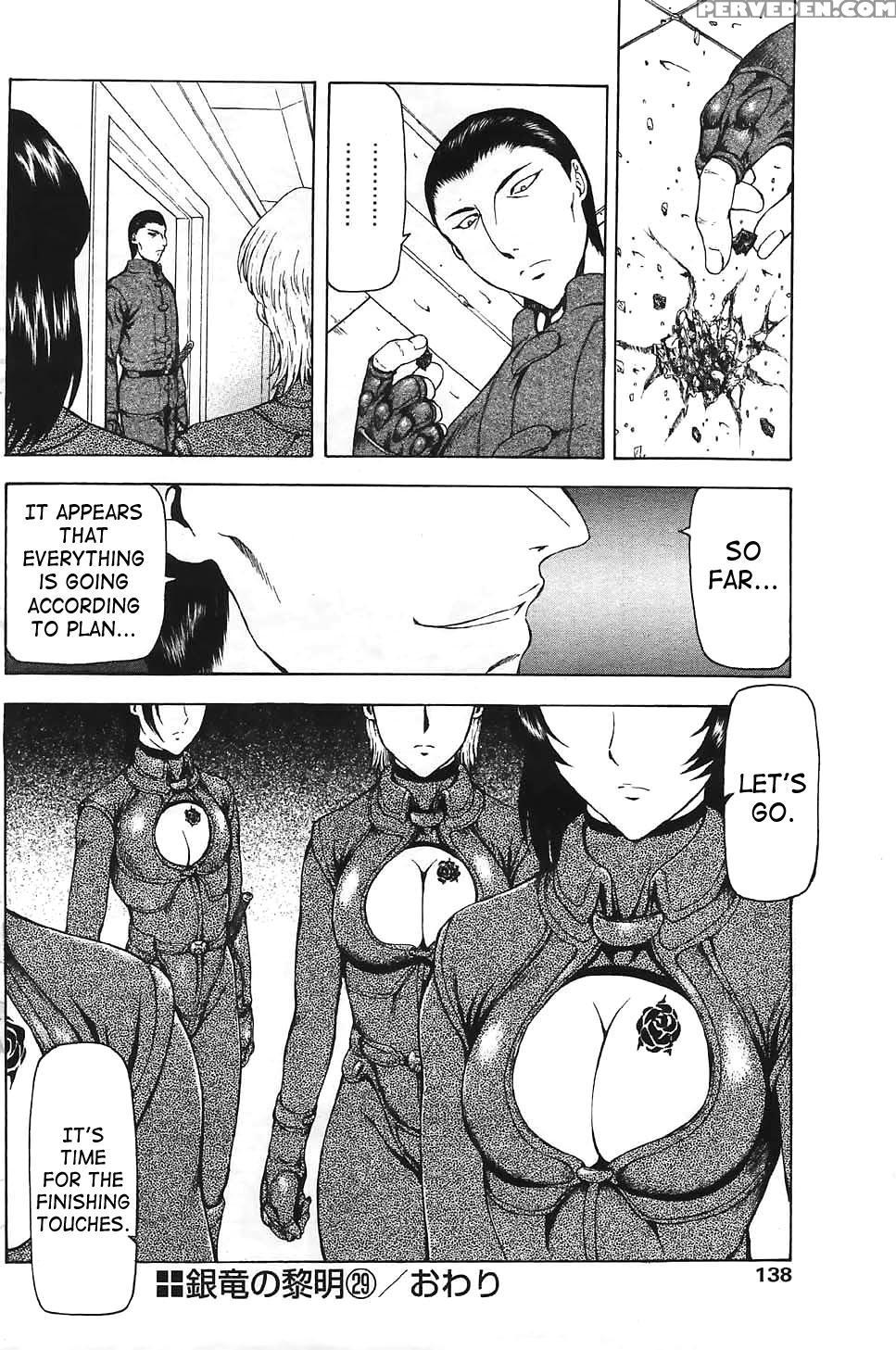 [mukai Masayoshi] Ginryuu No Reimei | Dawn Of The Silver Dragon Vol. 4 [english] [saha] [digital] 1