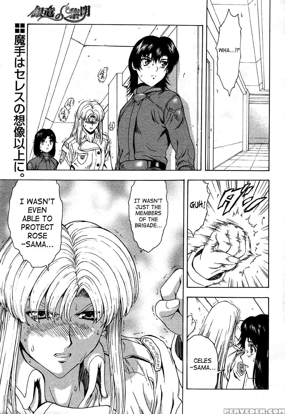 [mukai Masayoshi] Ginryuu No Reimei | Dawn Of The Silver Dragon Vol. 4 [english] [saha] [digital] 1