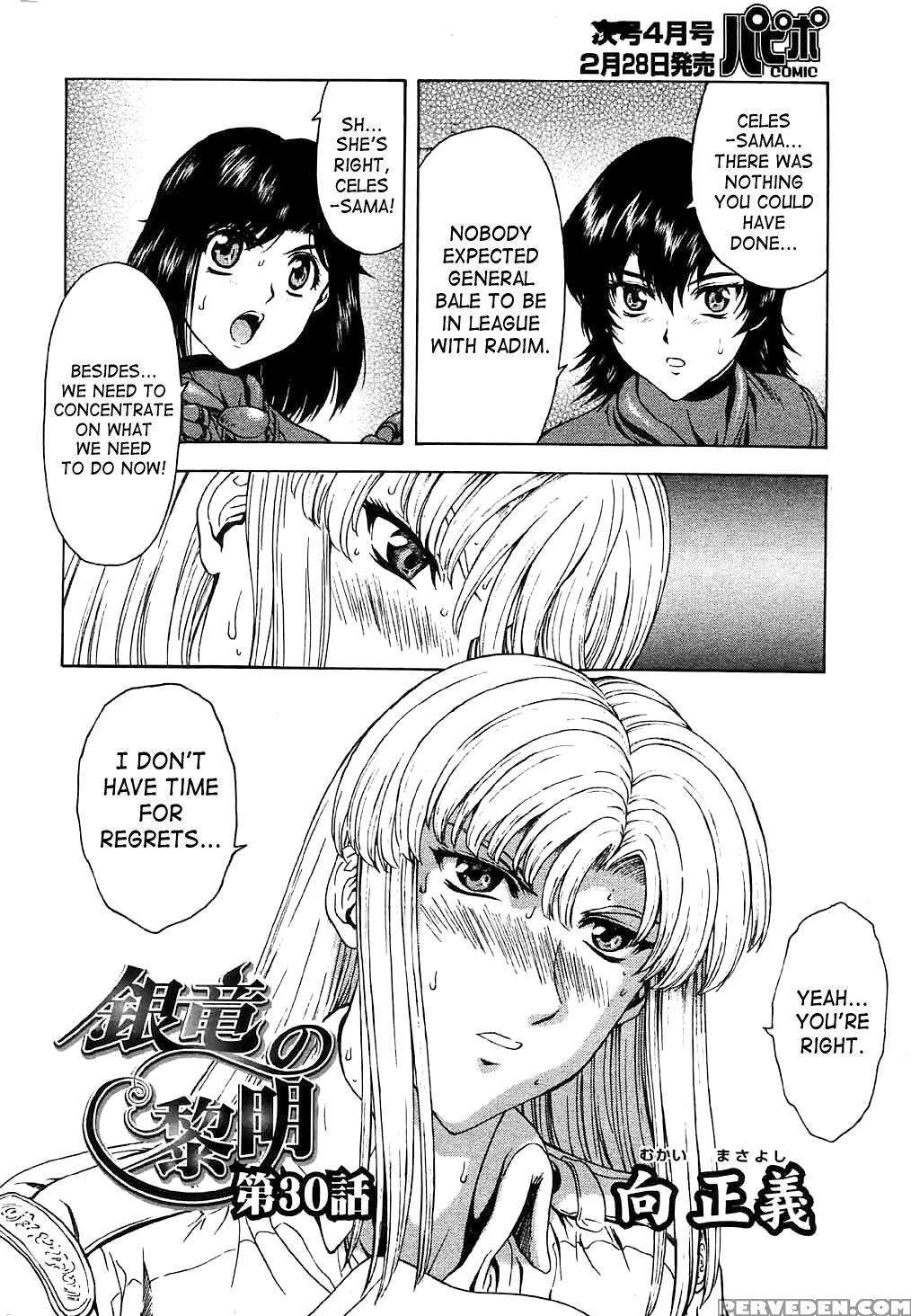[mukai Masayoshi] Ginryuu No Reimei | Dawn Of The Silver Dragon Vol. 4 [english] [saha] [digital] 1